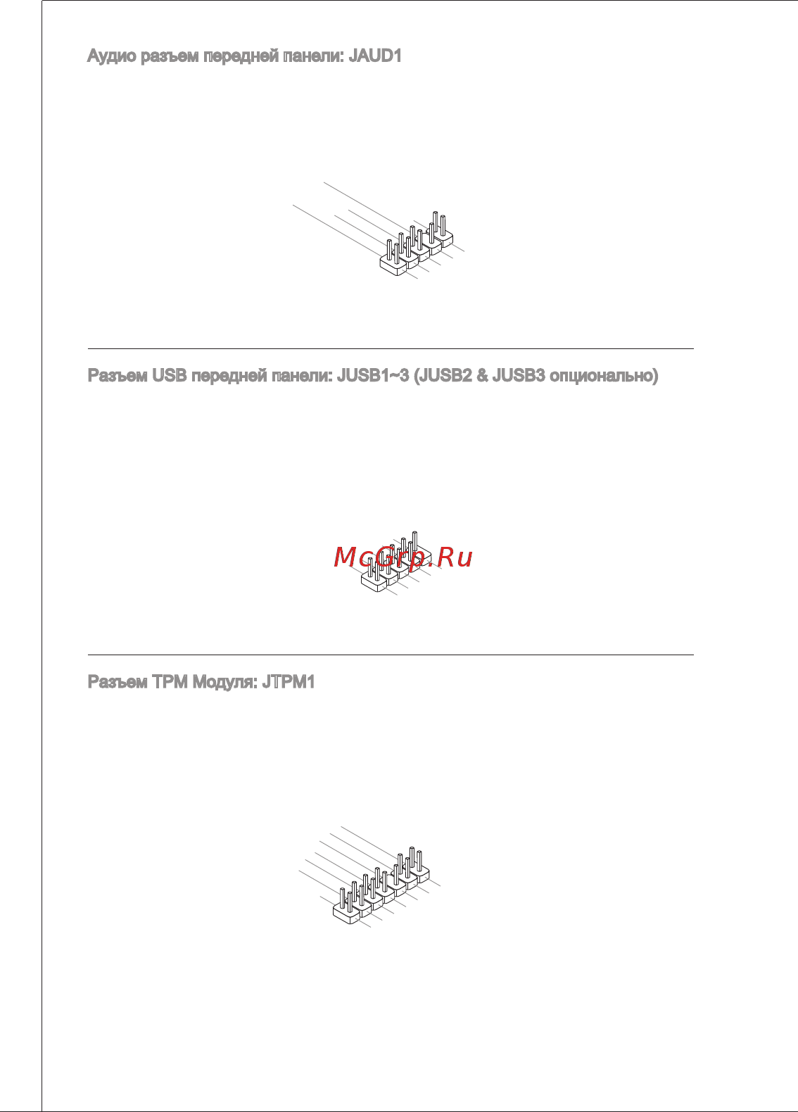 MSI 870S-C45 [90/153] Аудио разъем передней панели jaud1