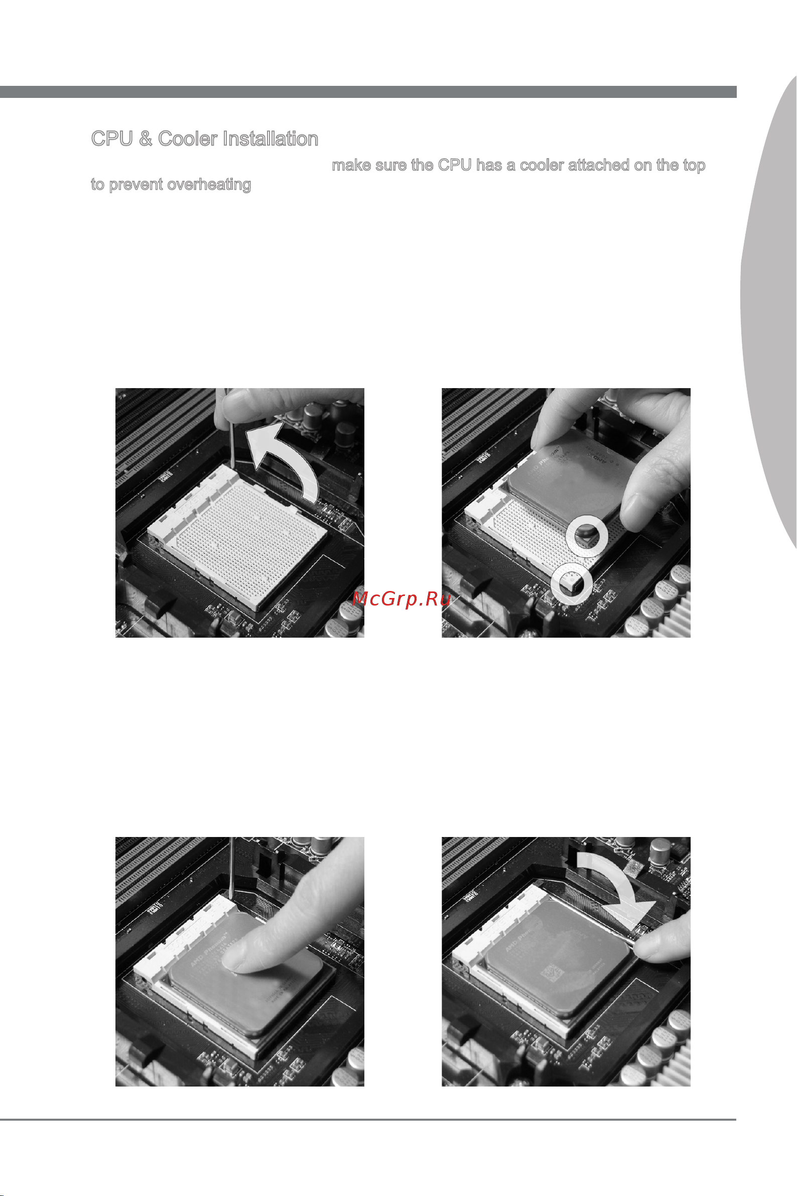 MSI 870S-G46 [17/146] English