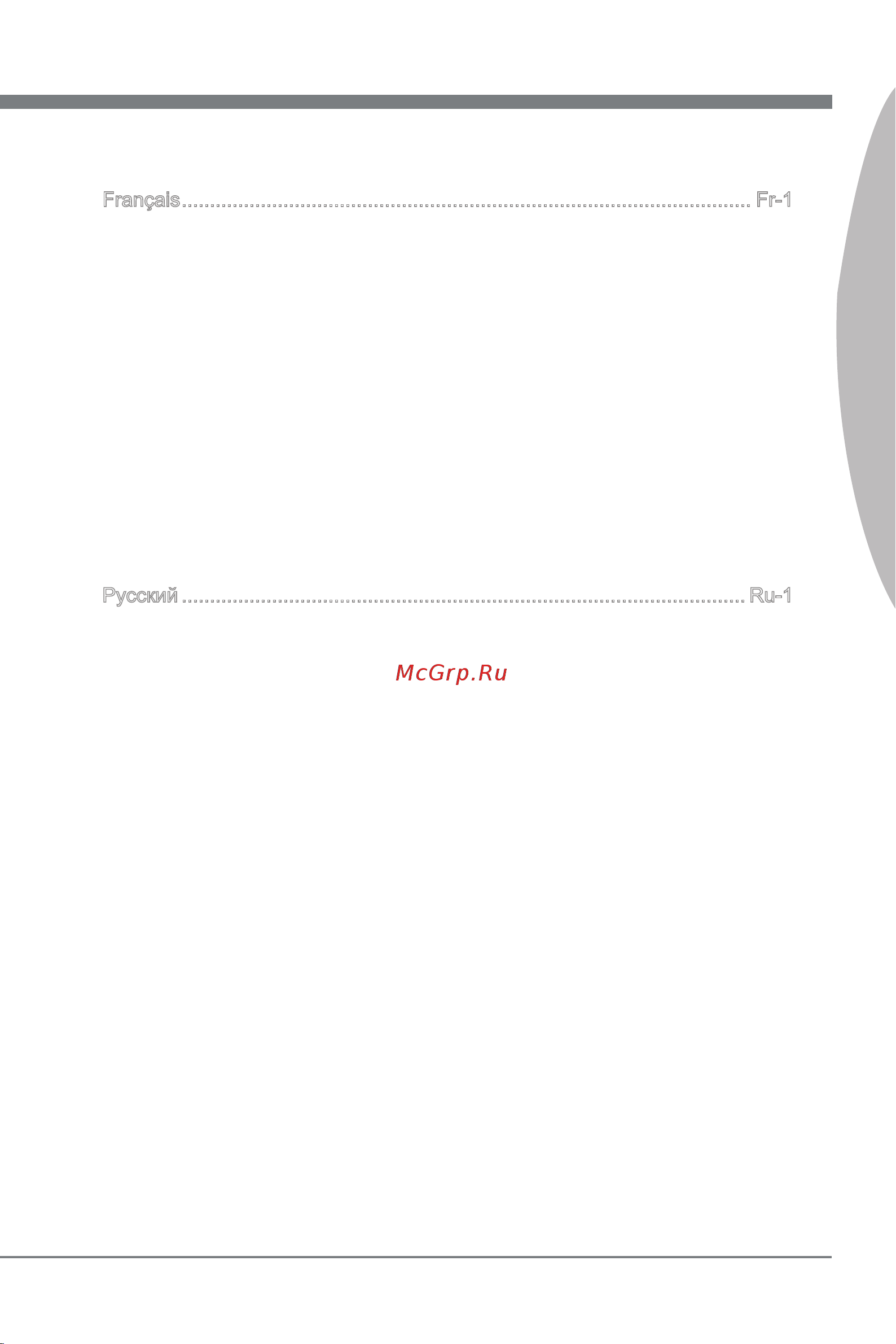 MSI 870S-G46 [9/146] Preface