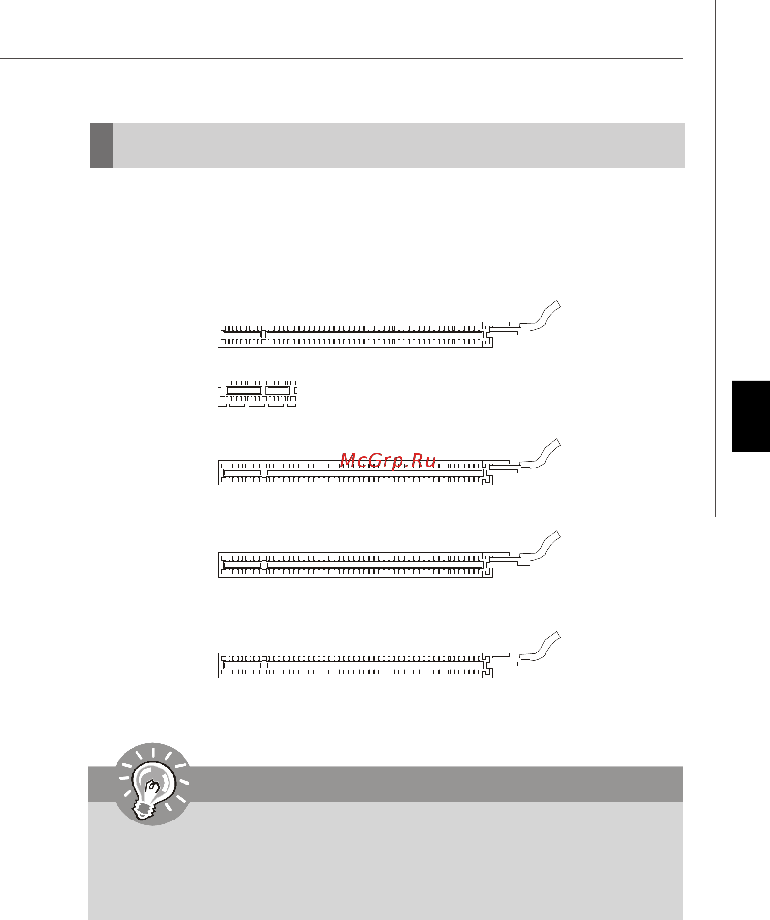 MSI 790FX-GD70 [112/169] Important