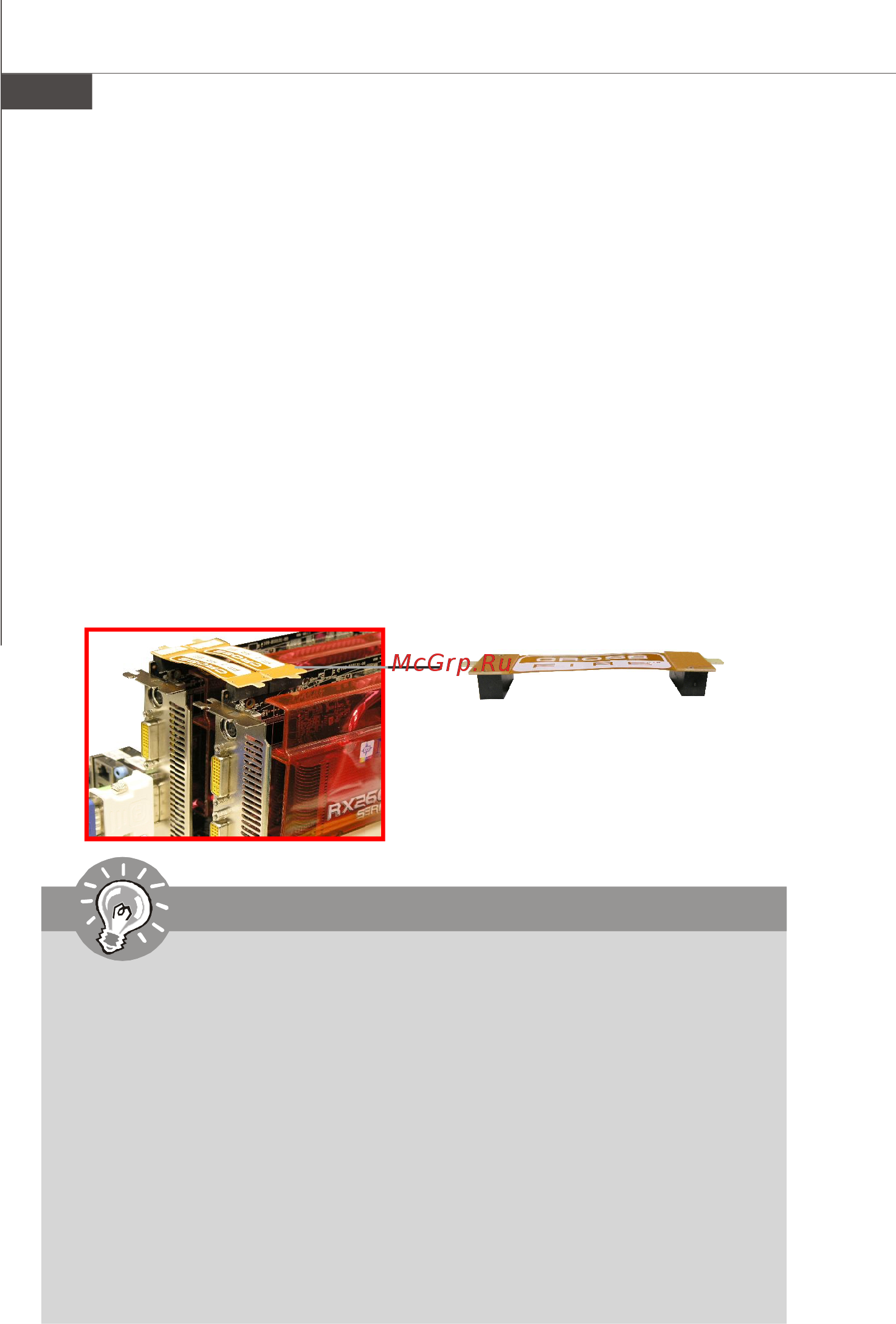 MSI 790FX-GD70 [113/169] Multi gpu
