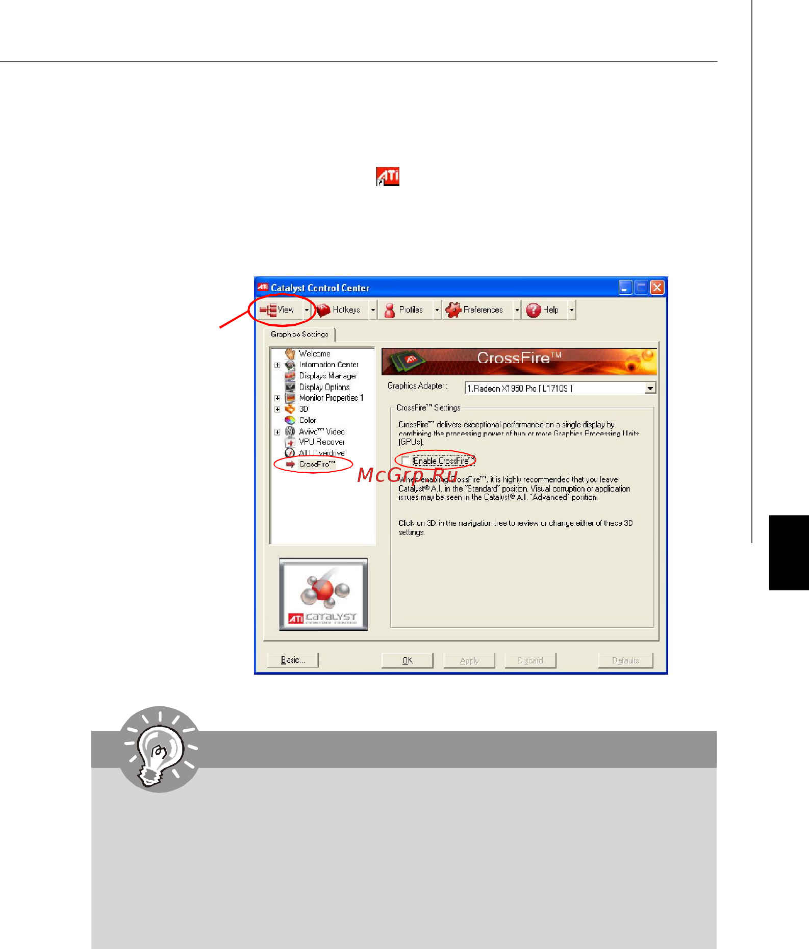 MSI 790FX-GD70 [154/169] Внимание