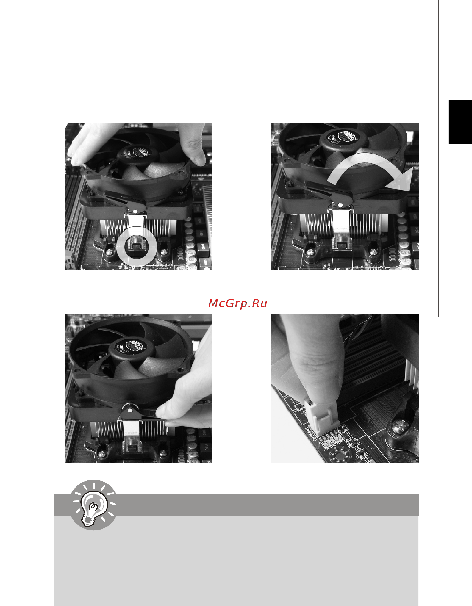 MSI 790FX-GD70 [16/169] Important