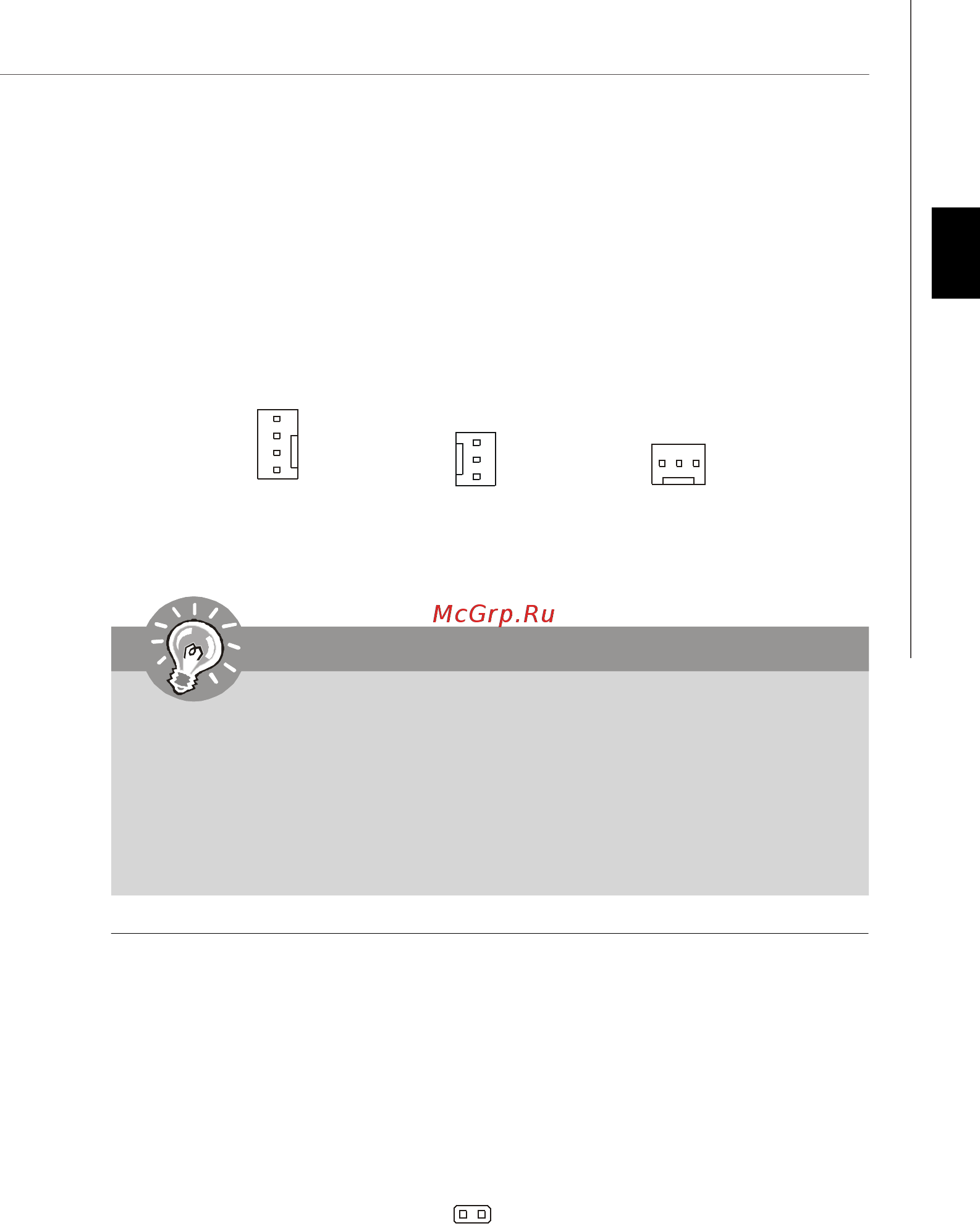 MSI 790FX-GD70 [24/169] Chassis intrusion connector jci1