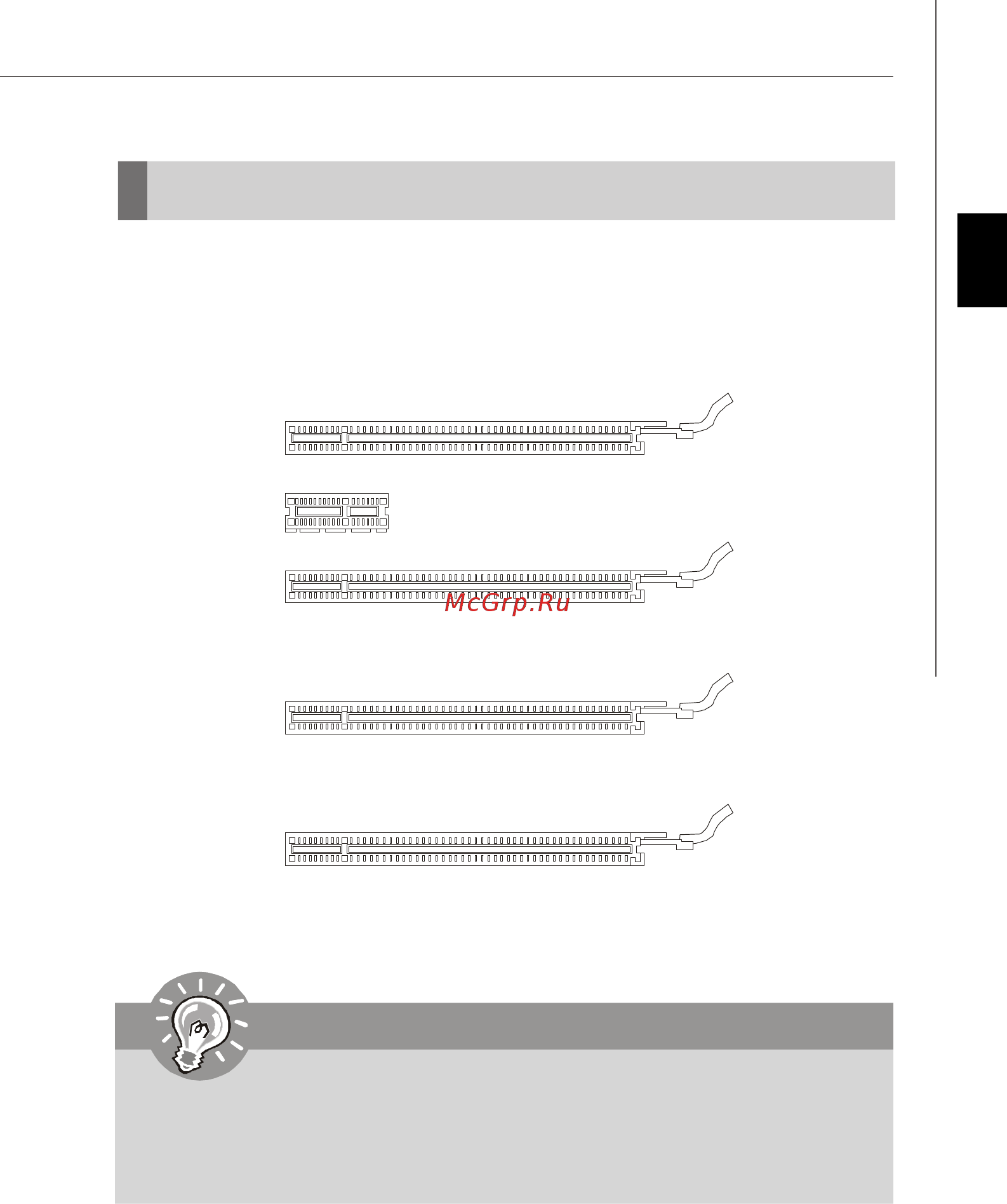 MSI 790FX-GD70 [32/169] Important