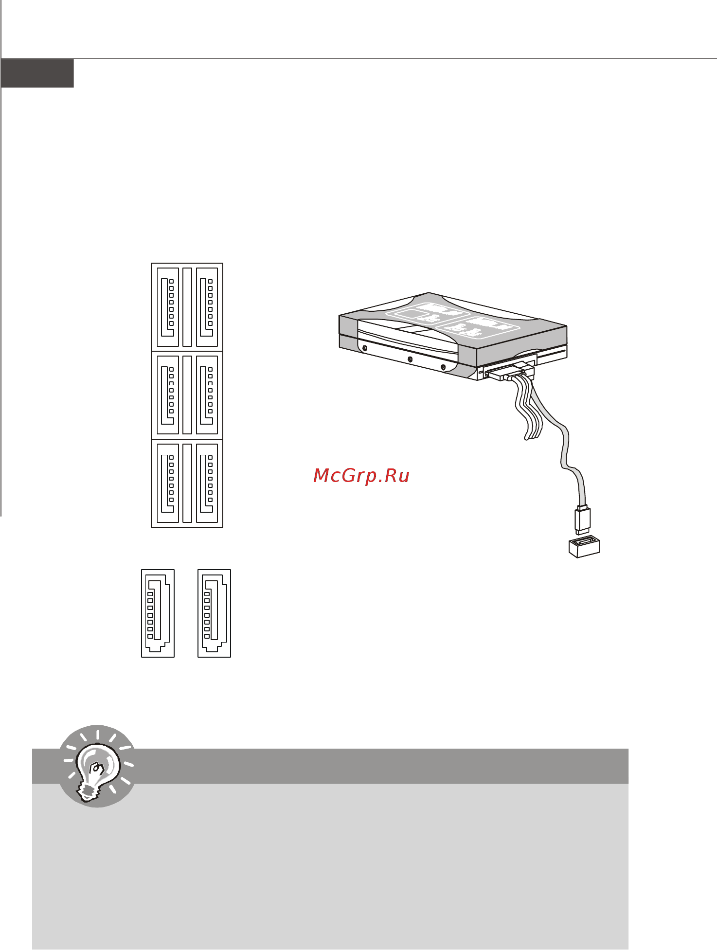 MSI 790FX-GD70 [63/169] Serial ata anschluss sata1 sata8