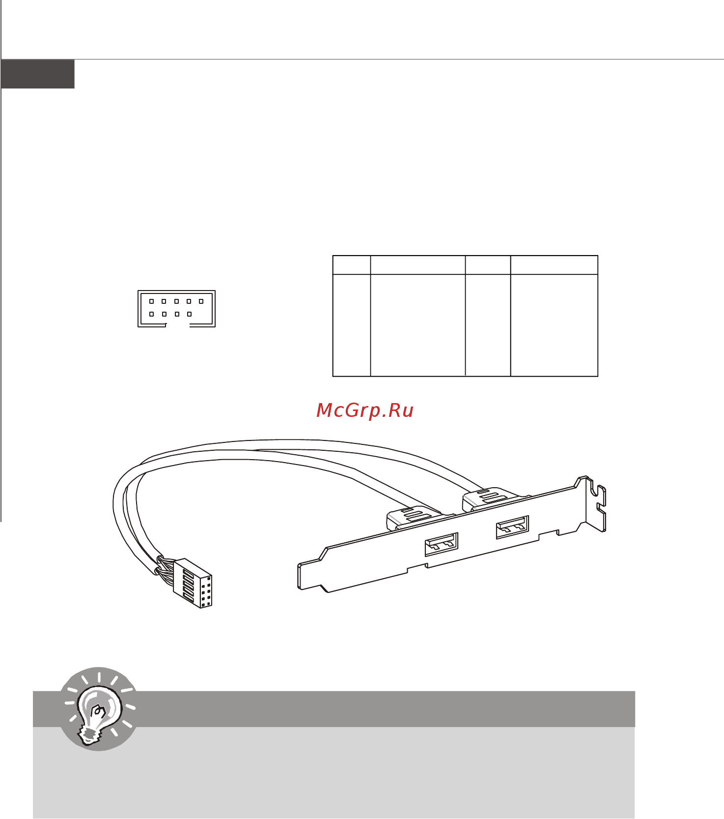 MSI 790FX-GD70 [69/169] Usb vorderanschluss jusb1 jusb2