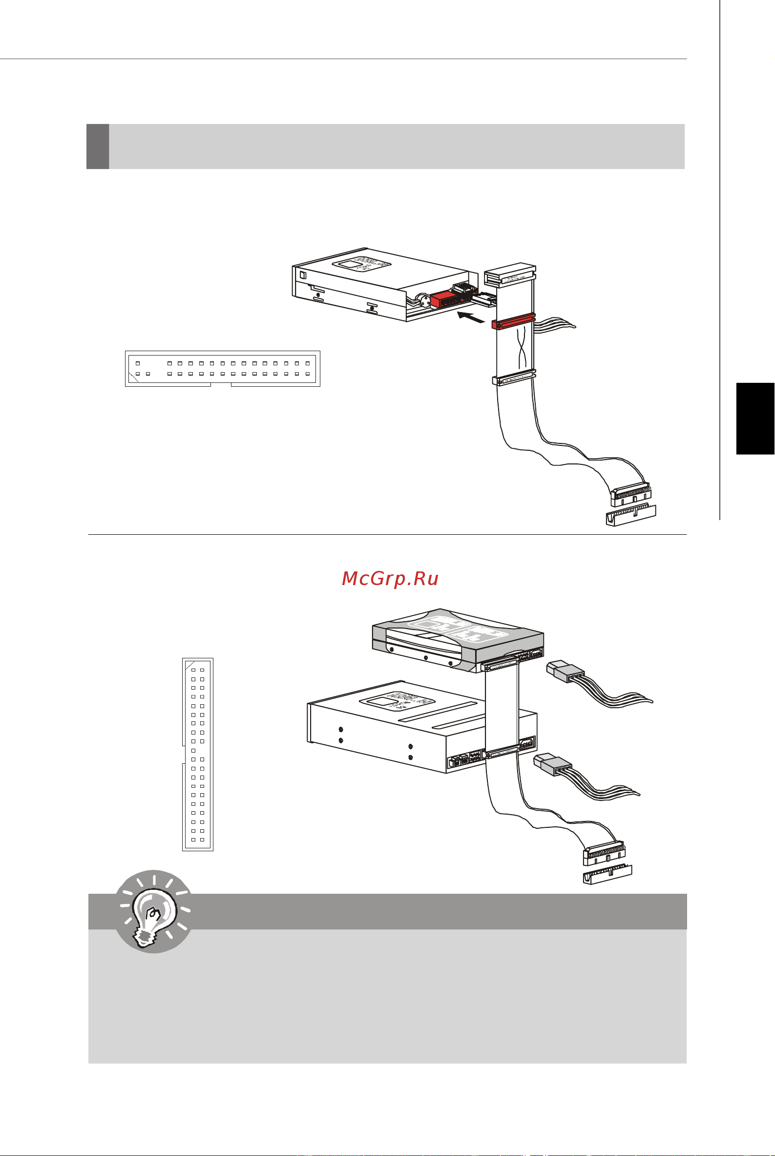 MSI 790FX-GD70 WINKI EDITION [102/169] Connecteurs