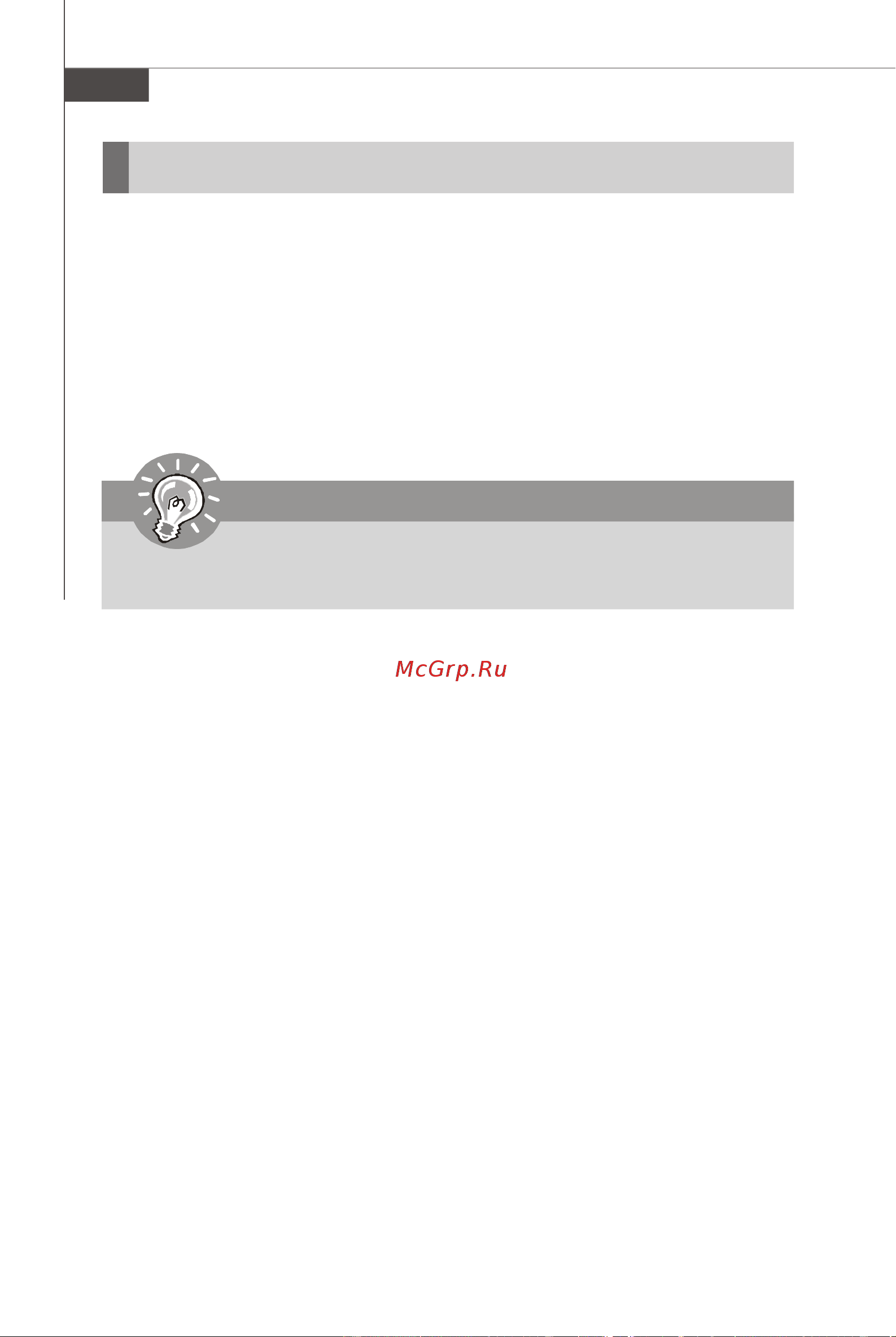 MSI 790FX-GD70 WINKI EDITION [129/169] Information de logiciel