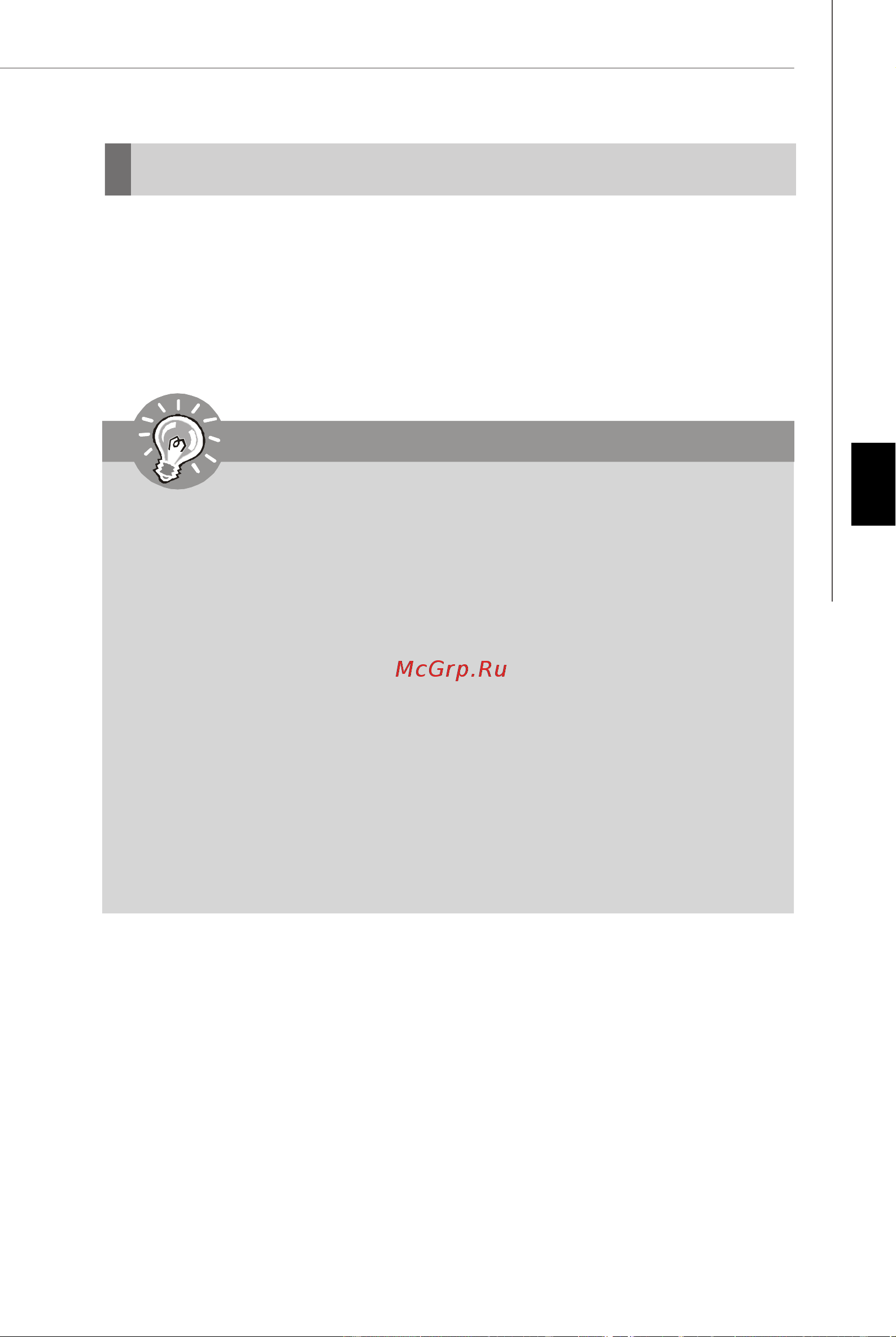 MSI 790FX-GD70 WINKI EDITION [94/169] Processeur cpu