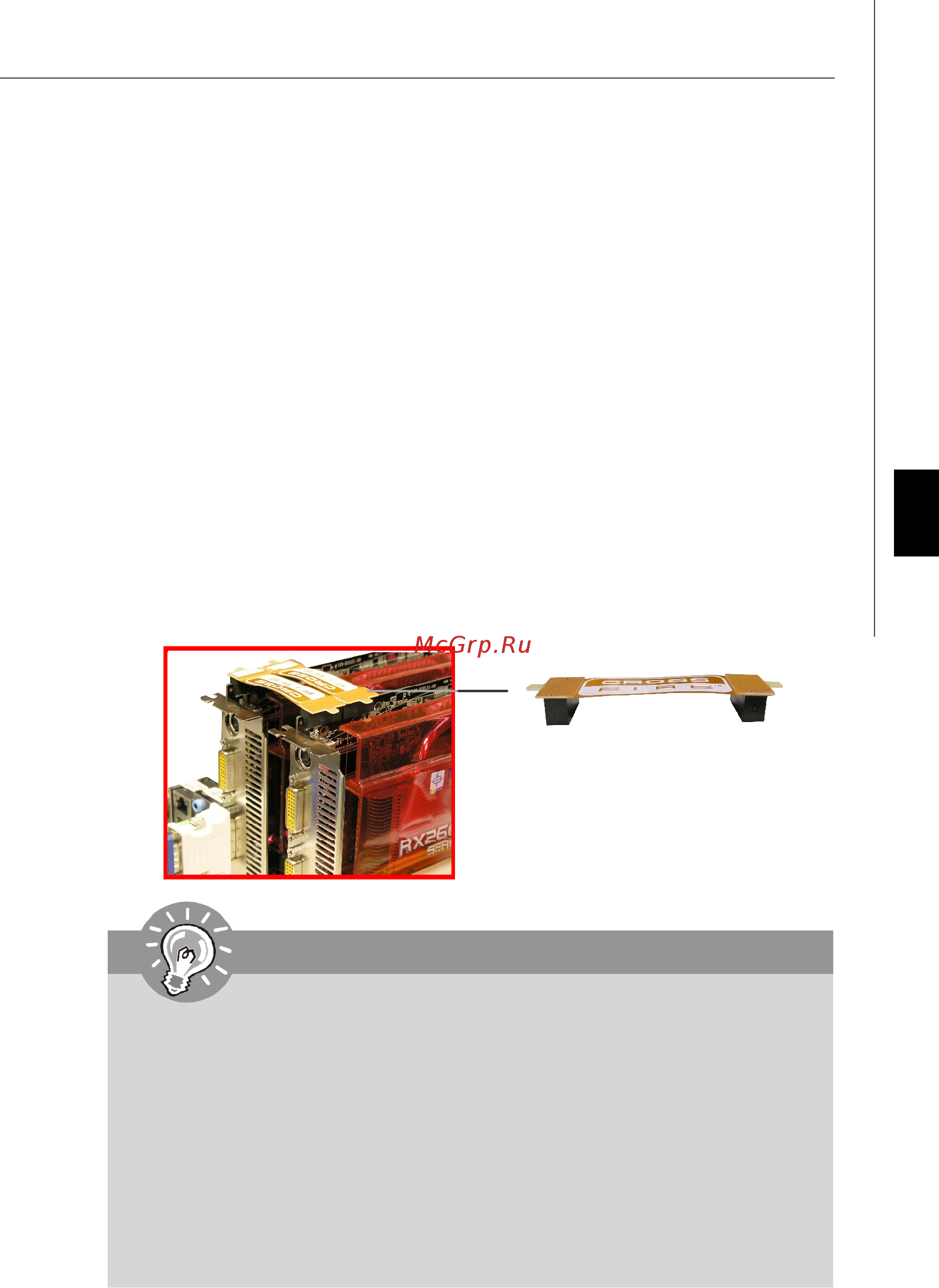 MSI 790GX-G65 [104/153] Pdf created with pdffactory trial version www pdffactory com