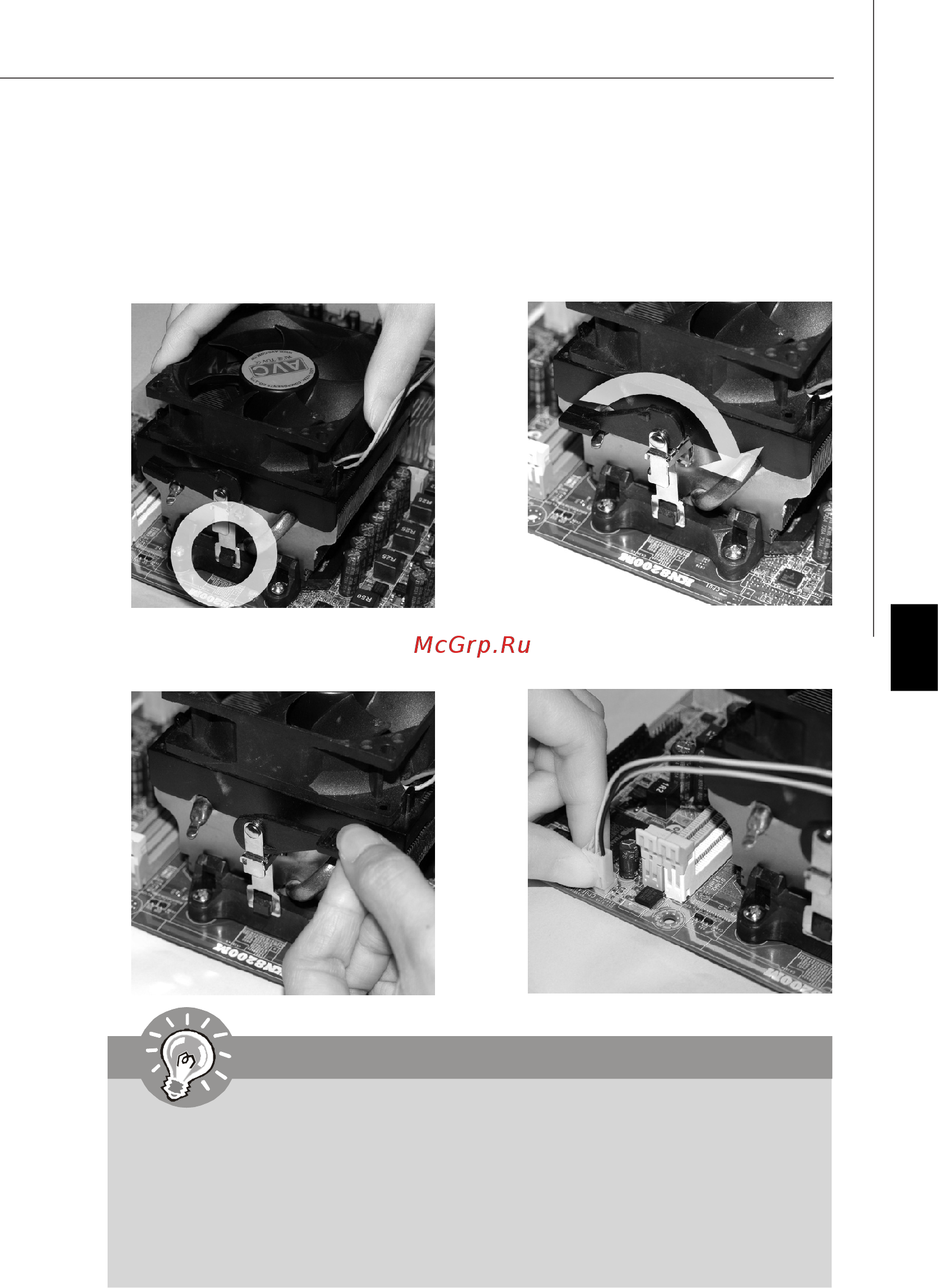 MSI 790GX-G65 [124/153] Pdf created with pdffactory trial version www pdffactory com