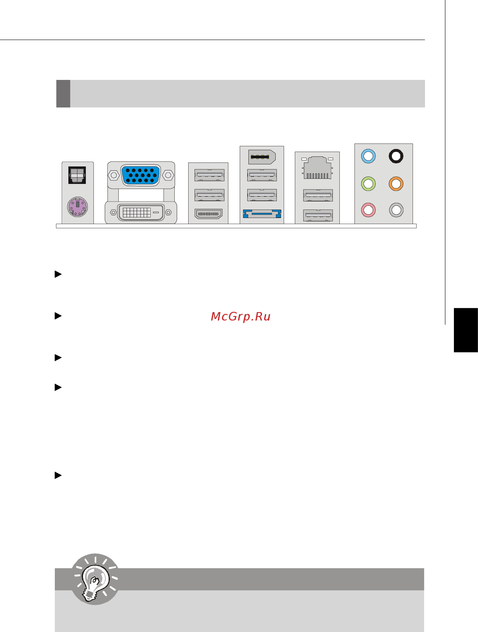 MSI 790GX-G65 [128/153] Pdf created with pdffactory trial version www pdffactory com