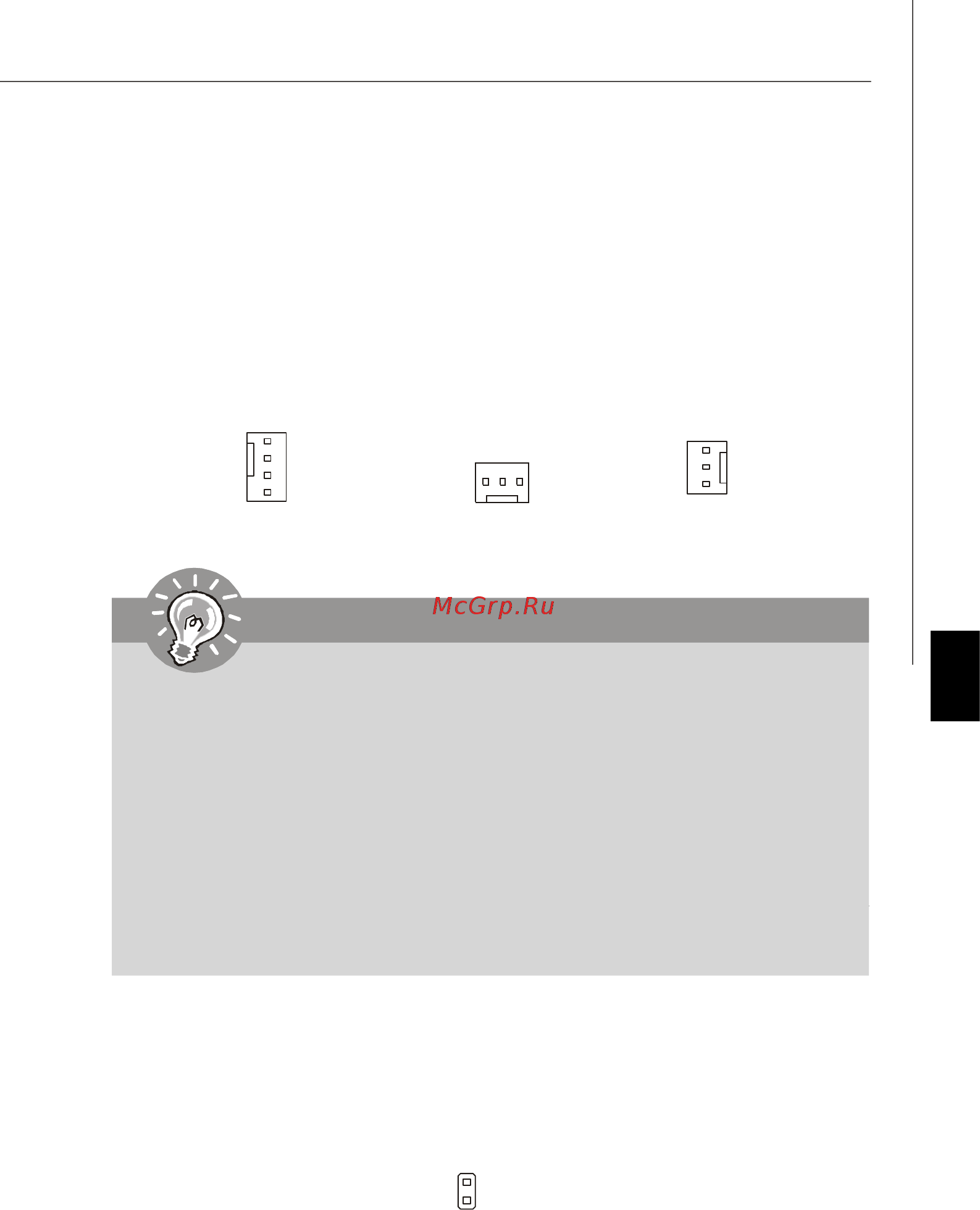 MSI 790GX-G65 [132/153] Pdf created with pdffactory trial version www pdffactory com