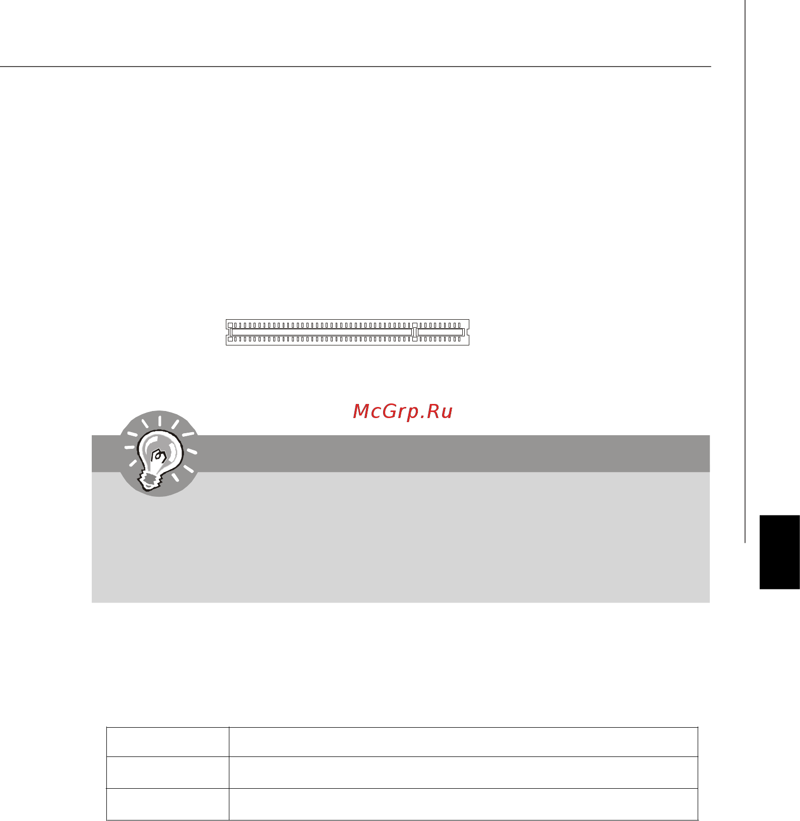 MSI 790GX-G65 [144/153] Pdf created with pdffactory trial version www pdffactory com