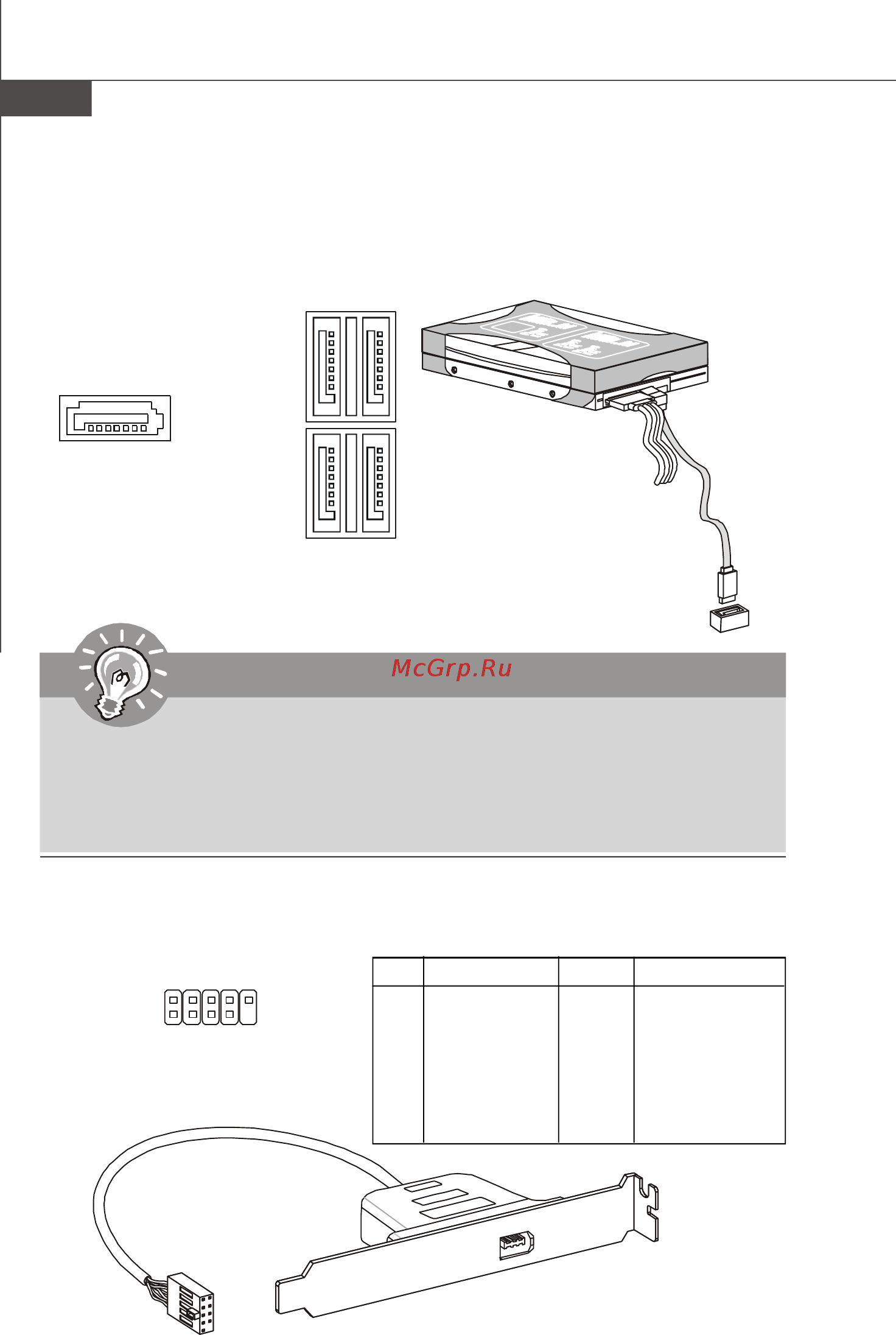 MSI 790GX-G65 [23/153] Sata5 only supports raid and ahci mode does not support ide mode 2 please do not fold the serial ata cable into 90 degree angle otherwise data loss may occur during transmission