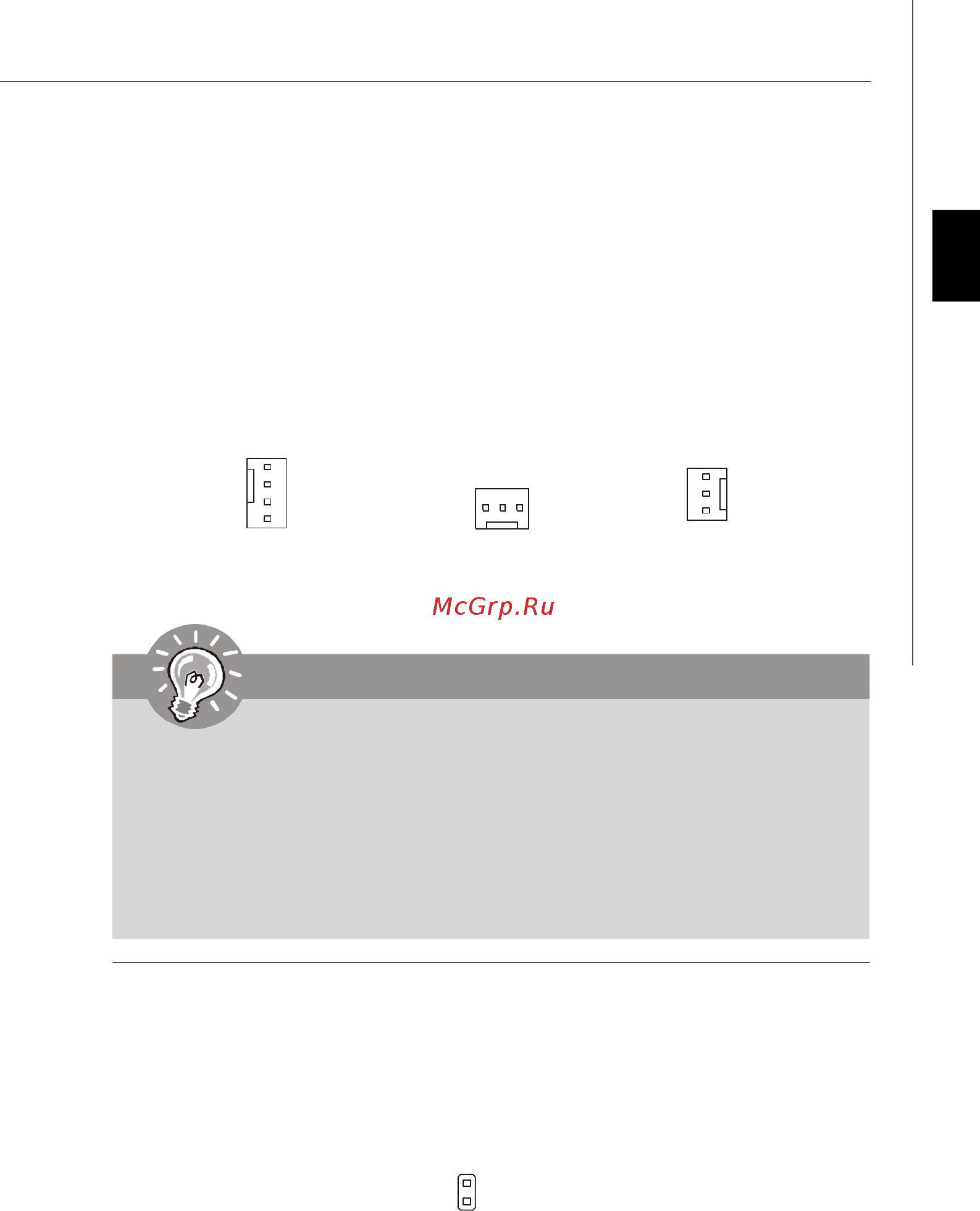 MSI 790GX-G65 [24/153] Pdf created with pdffactory trial version www pdffactory com