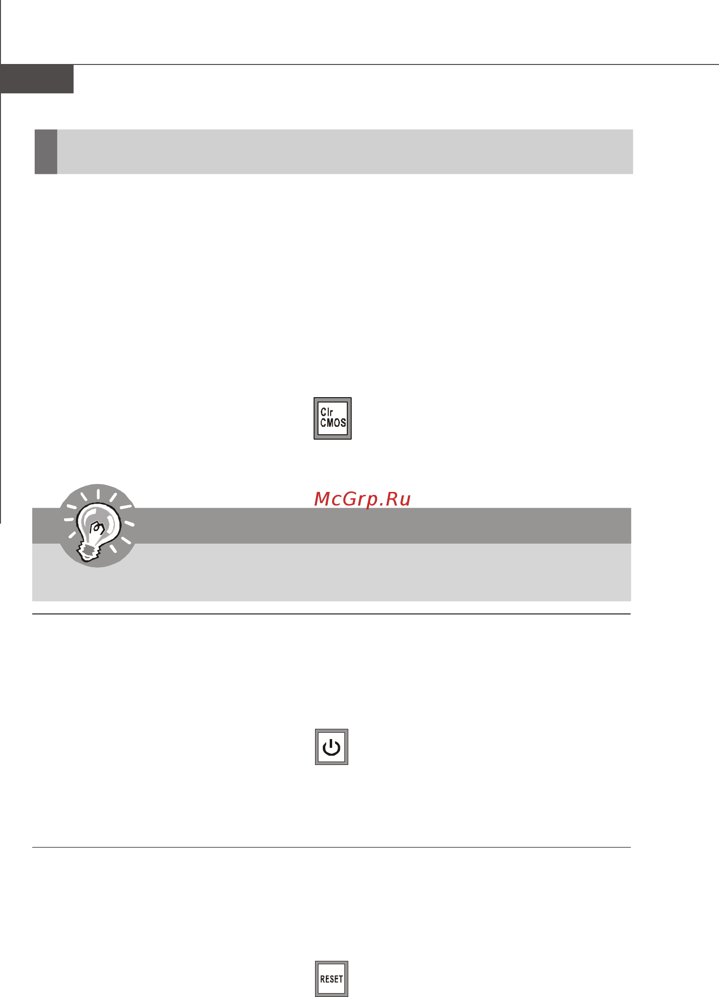 MSI 790GX-G65 [29/153] Buttons
