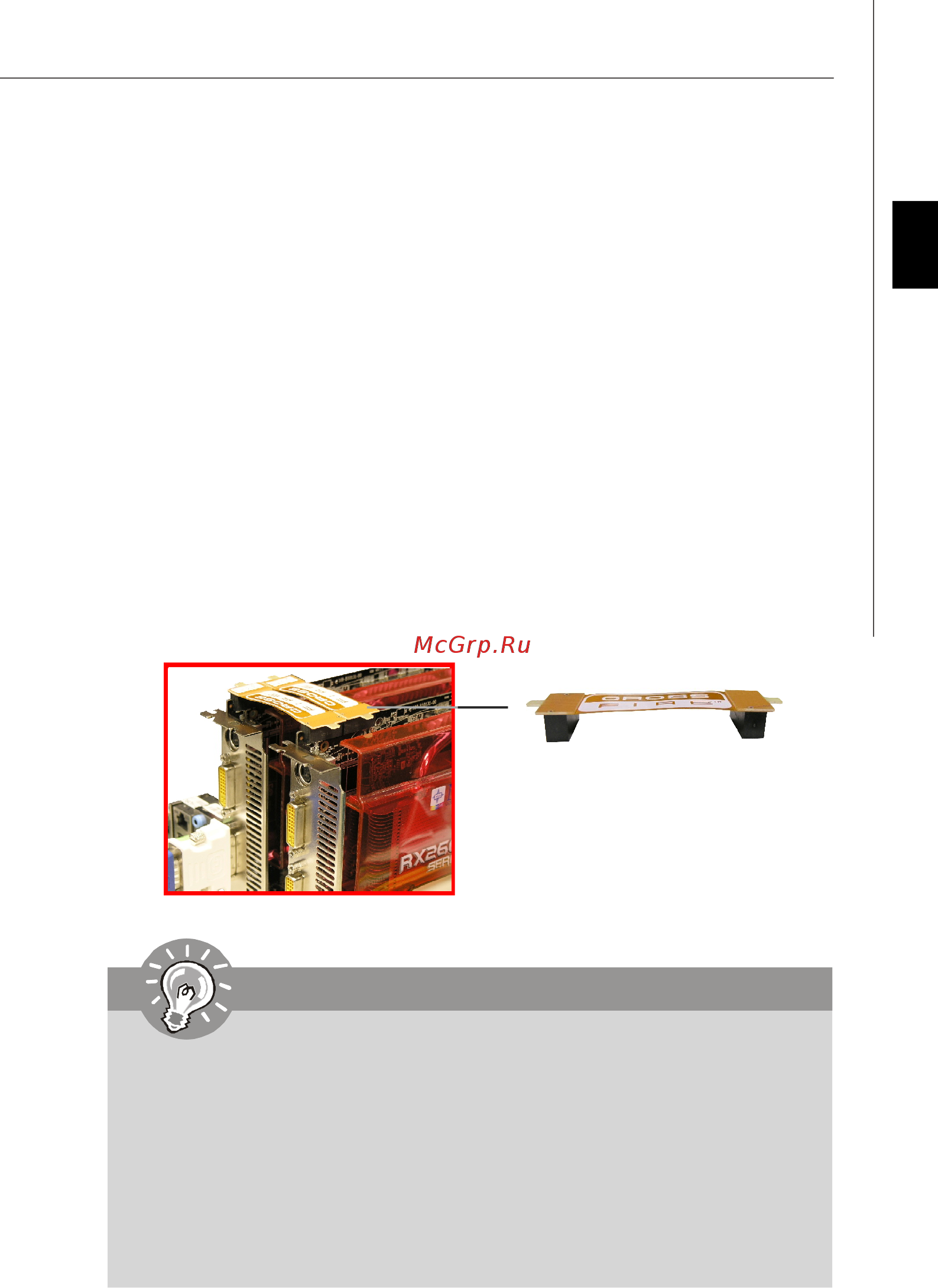 MSI 790GX-G65 [32/153] Pdf created with pdffactory trial version www pdffactory com