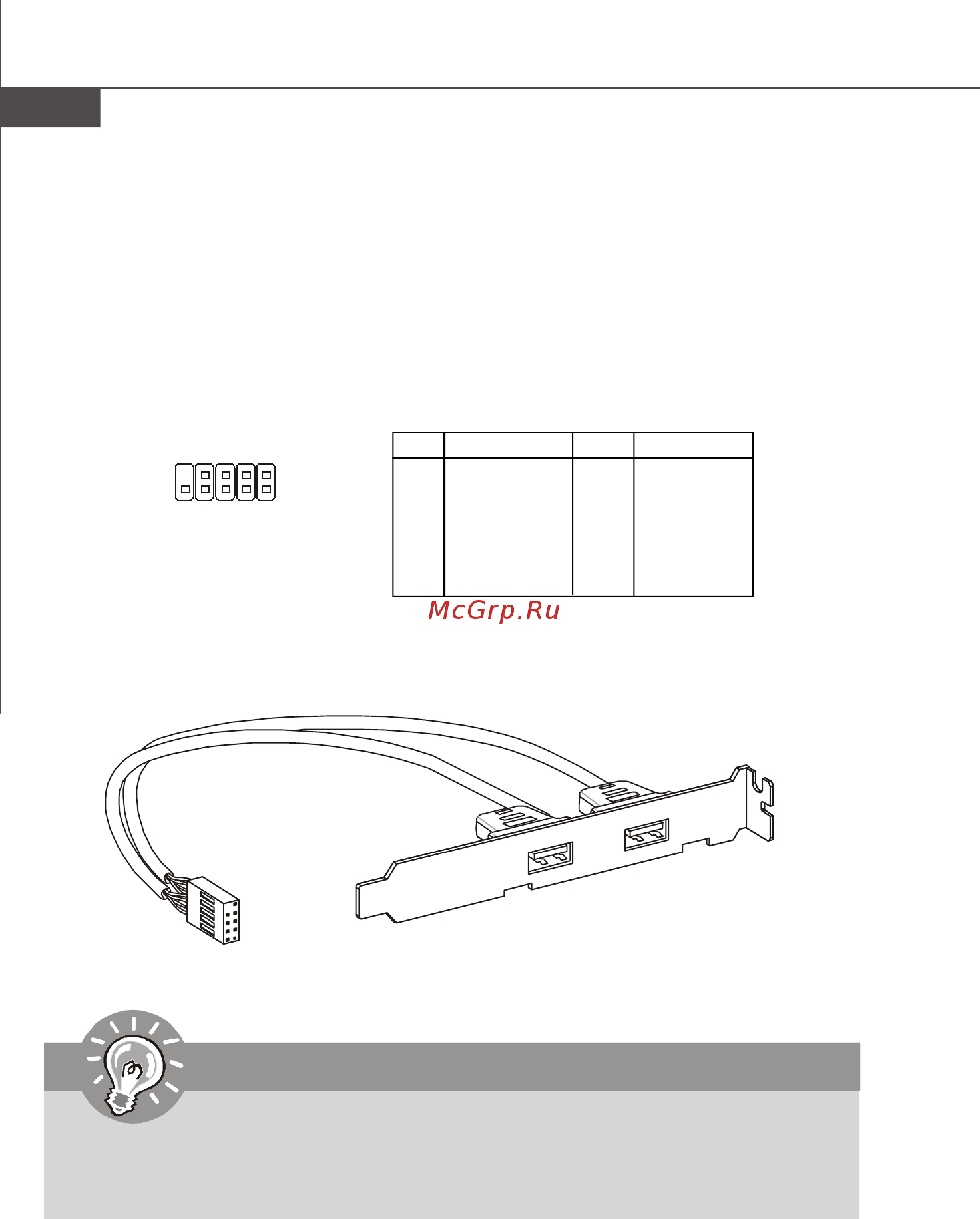MSI 790GX-G65 [61/153] Pdf created with pdffactory trial version www pdffactory com