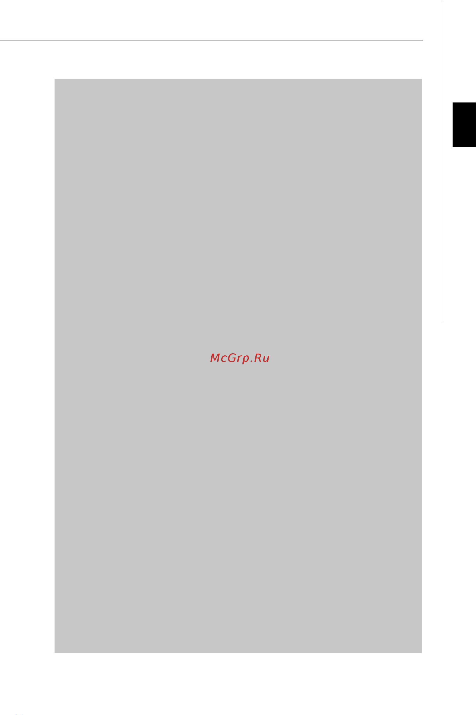 MSI 790GX-G65 WINKI EDITION Инструкция по эксплуатации онлайн [10/153] 100753
