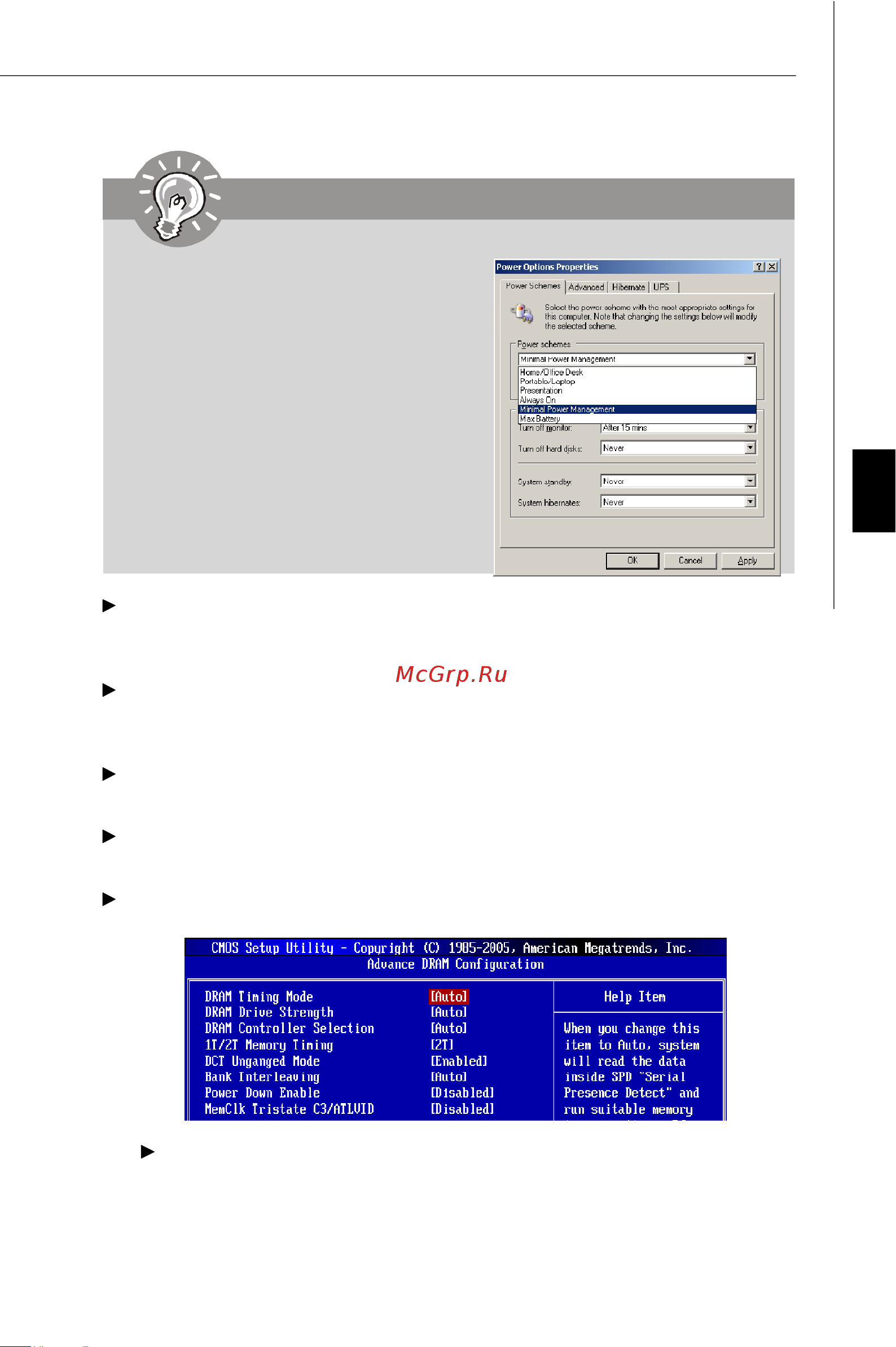 MSI 790GX-G65 WINKI EDITION [114/153] Pdf created with pdffactory trial version www pdffactory com