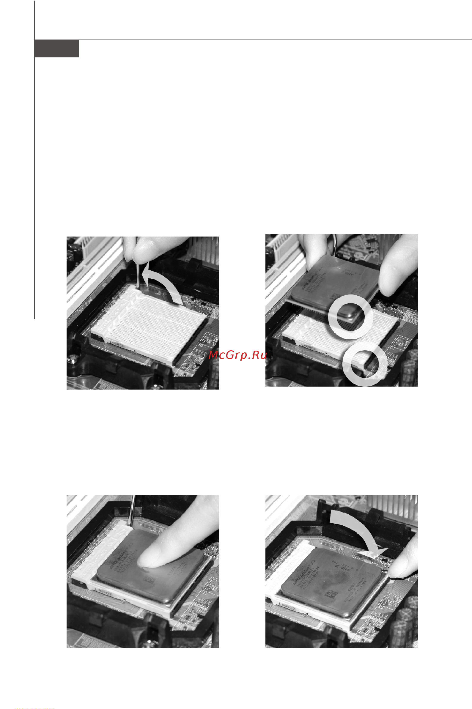 MSI 790GX-G65 WINKI EDITION [15/153] Pdf created with pdffactory trial version www pdffactory com