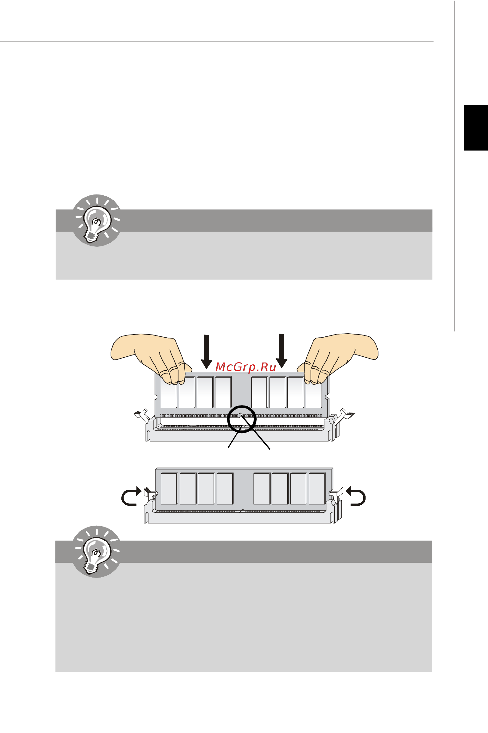 MSI 790GX-G65 WINKI EDITION [18/153] Pdf created with pdffactory trial version www pdffactory com