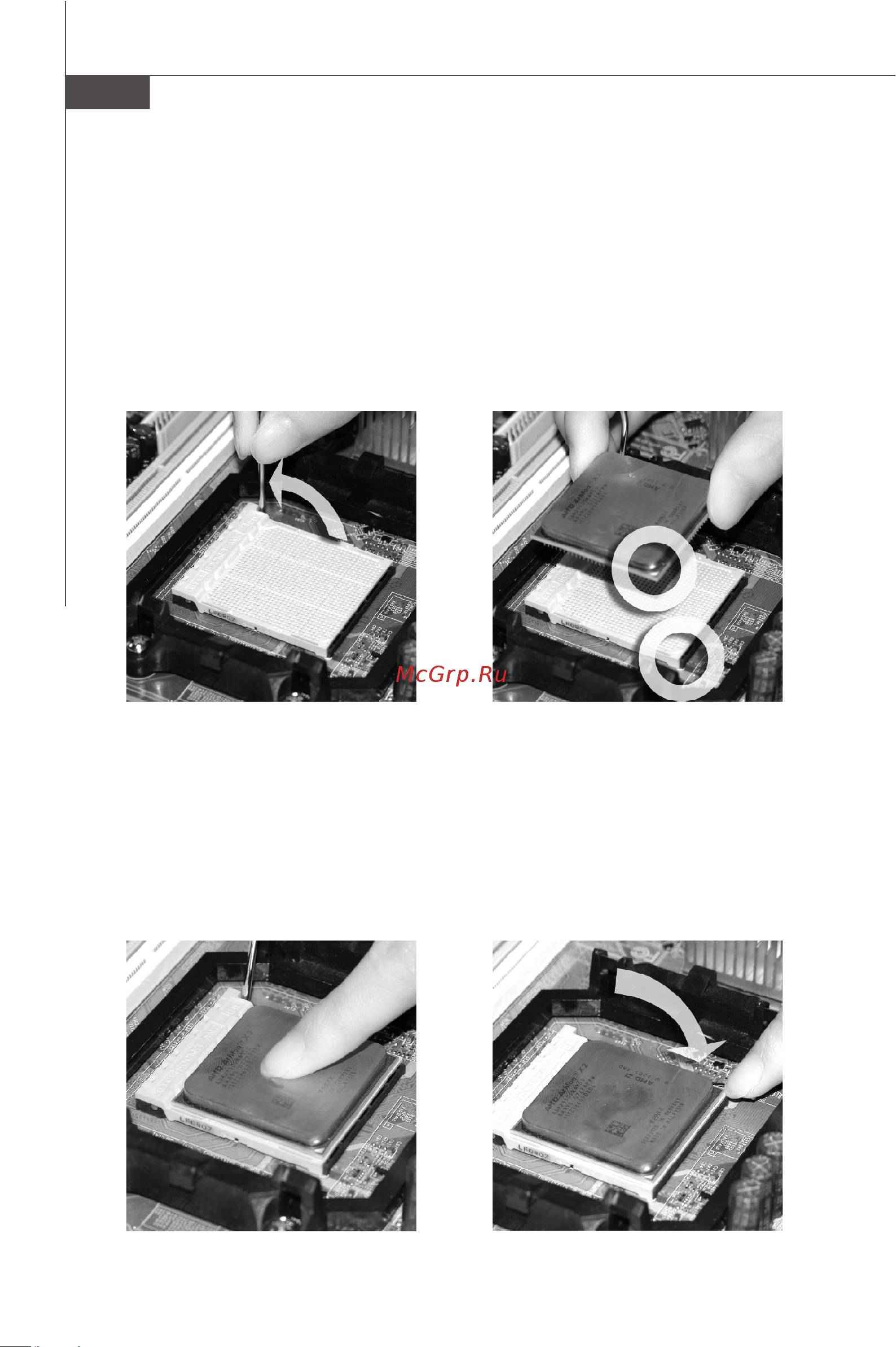 MSI 790GX-G65 WINKI EDITION [51/153] Pdf created with pdffactory trial version www pdffactory com