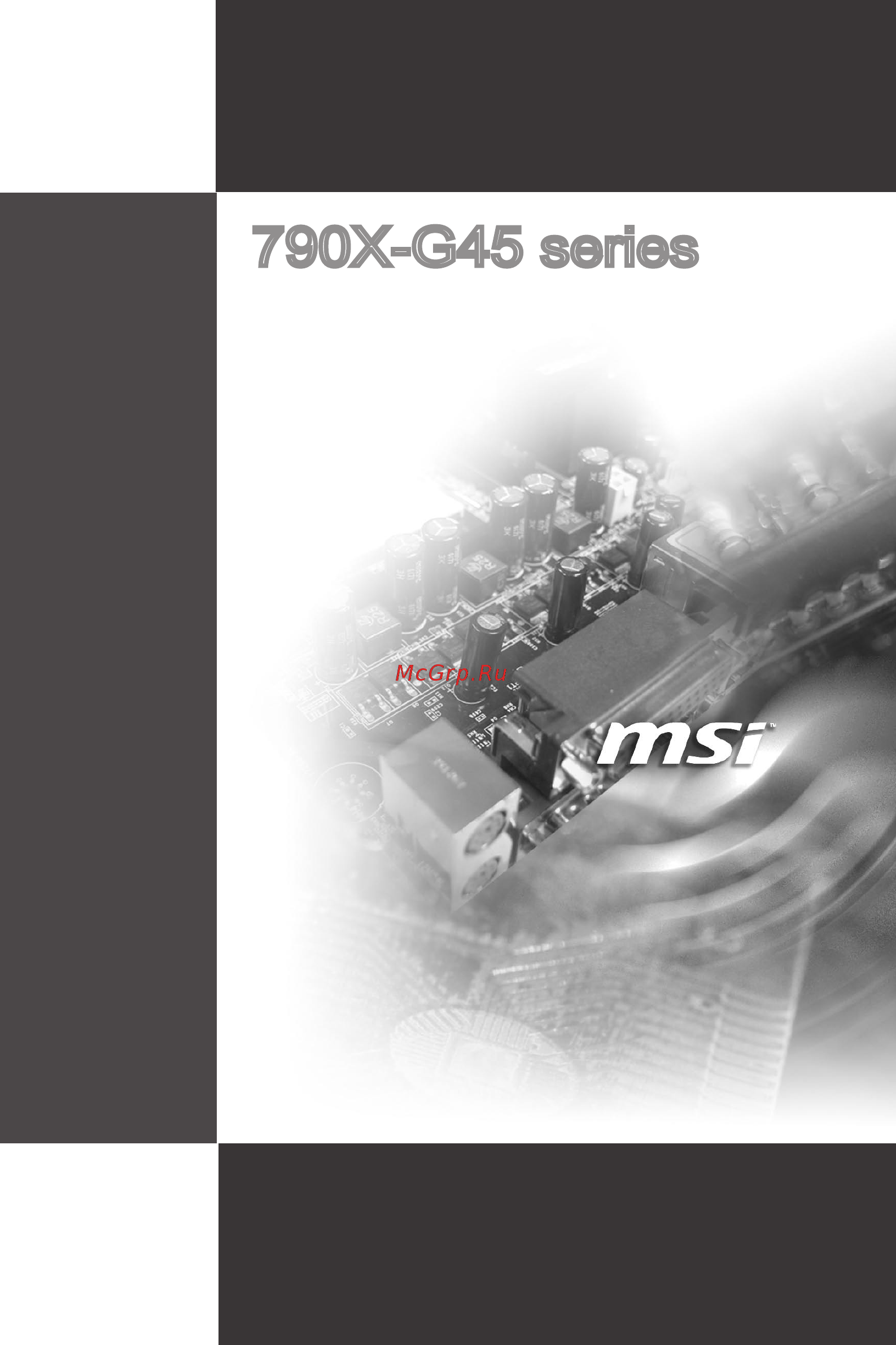 MSI 790X-G45 Инструкция по эксплуатации онлайн