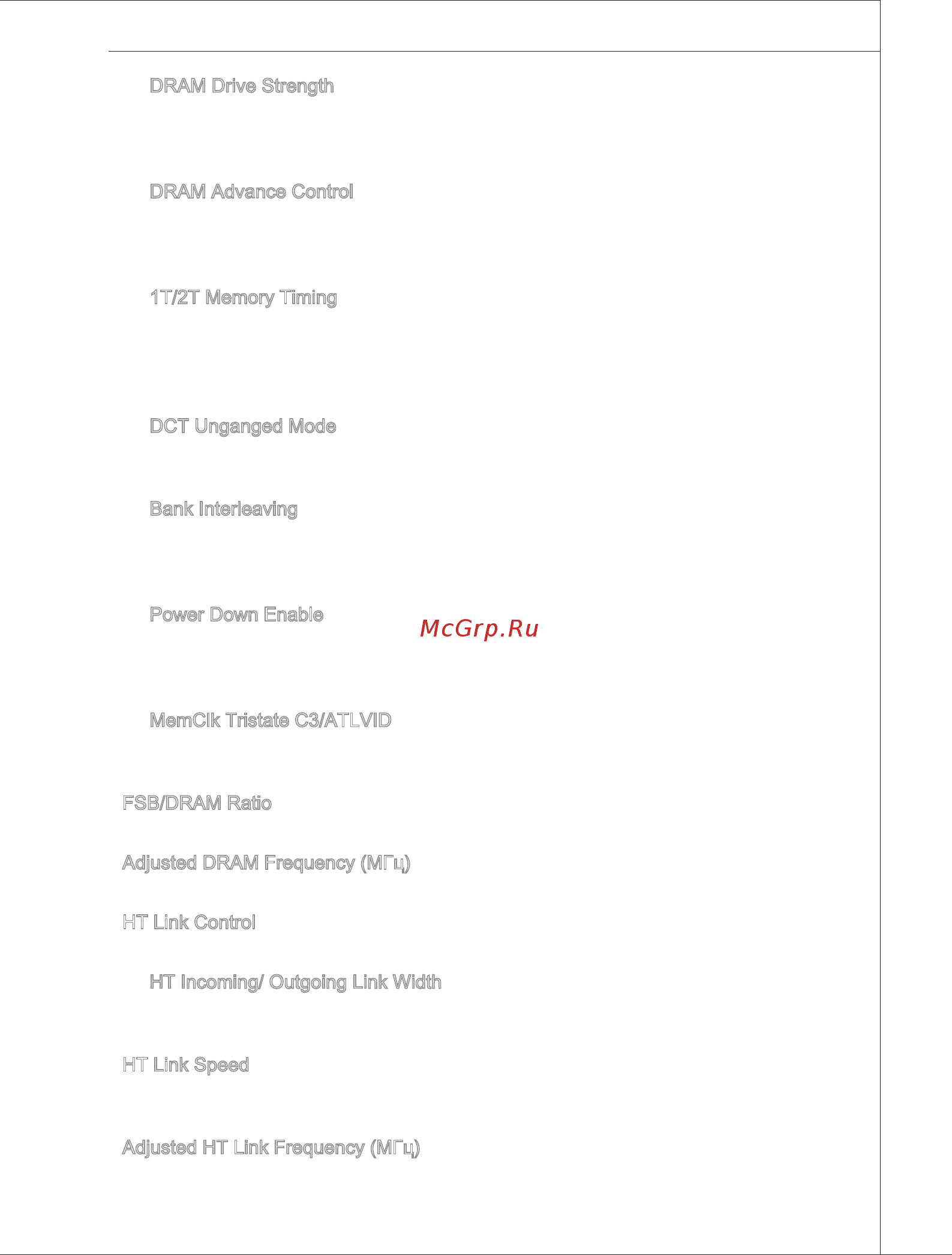 MSI 790X-G45 Инструкция по эксплуатации онлайн [143/146] 100756