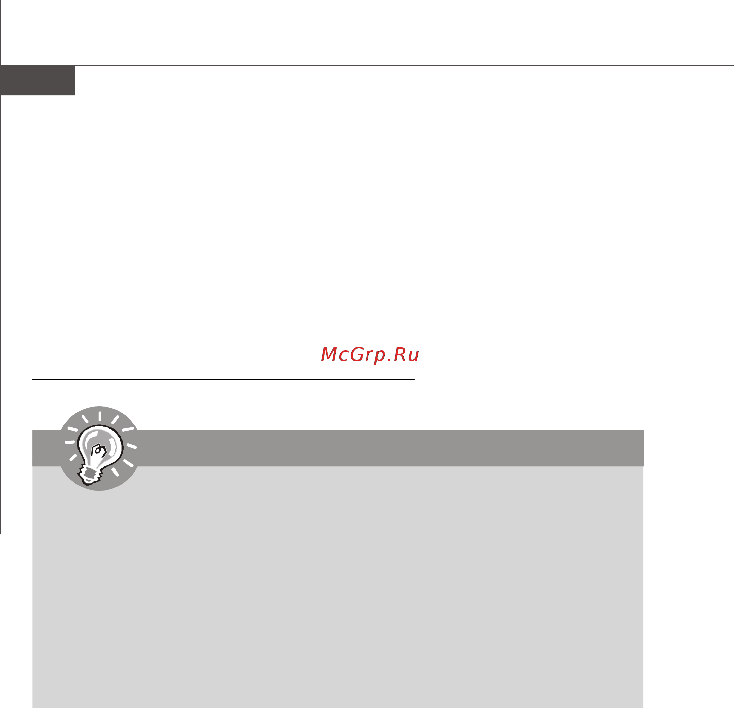 MSI 785G-E53 [107/153] Pdf created with pdffactory trial version www pdffactory com
