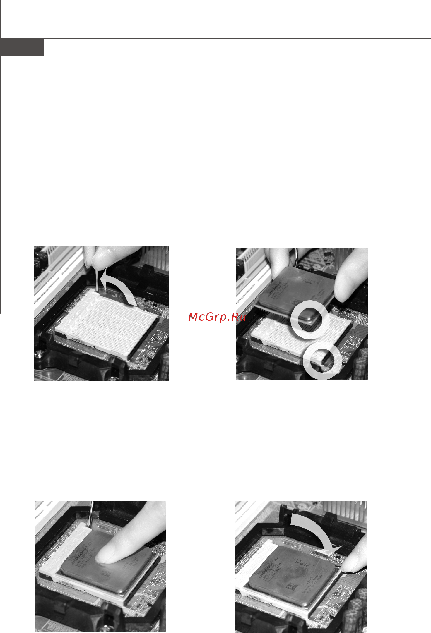 MSI 785G-E53 [123/153] Pdf created with pdffactory trial version www pdffactory com