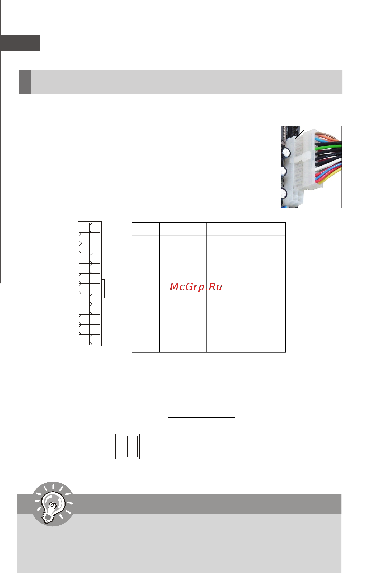 MSI 785G-E53 [127/153] Pdf created with pdffactory trial version www pdffactory com