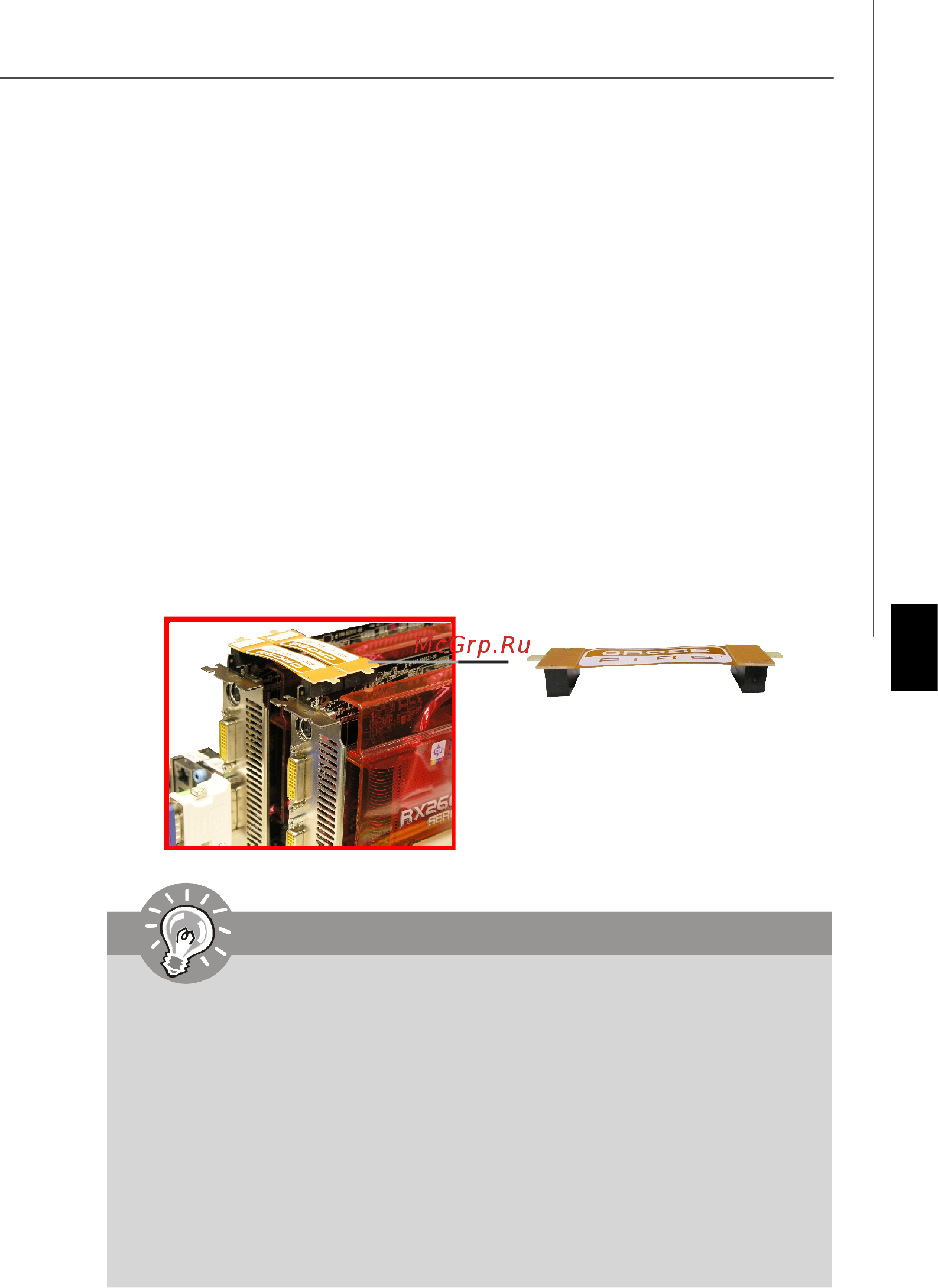 MSI 785G-E53 [140/153] Pdf created with pdffactory trial version www pdffactory com