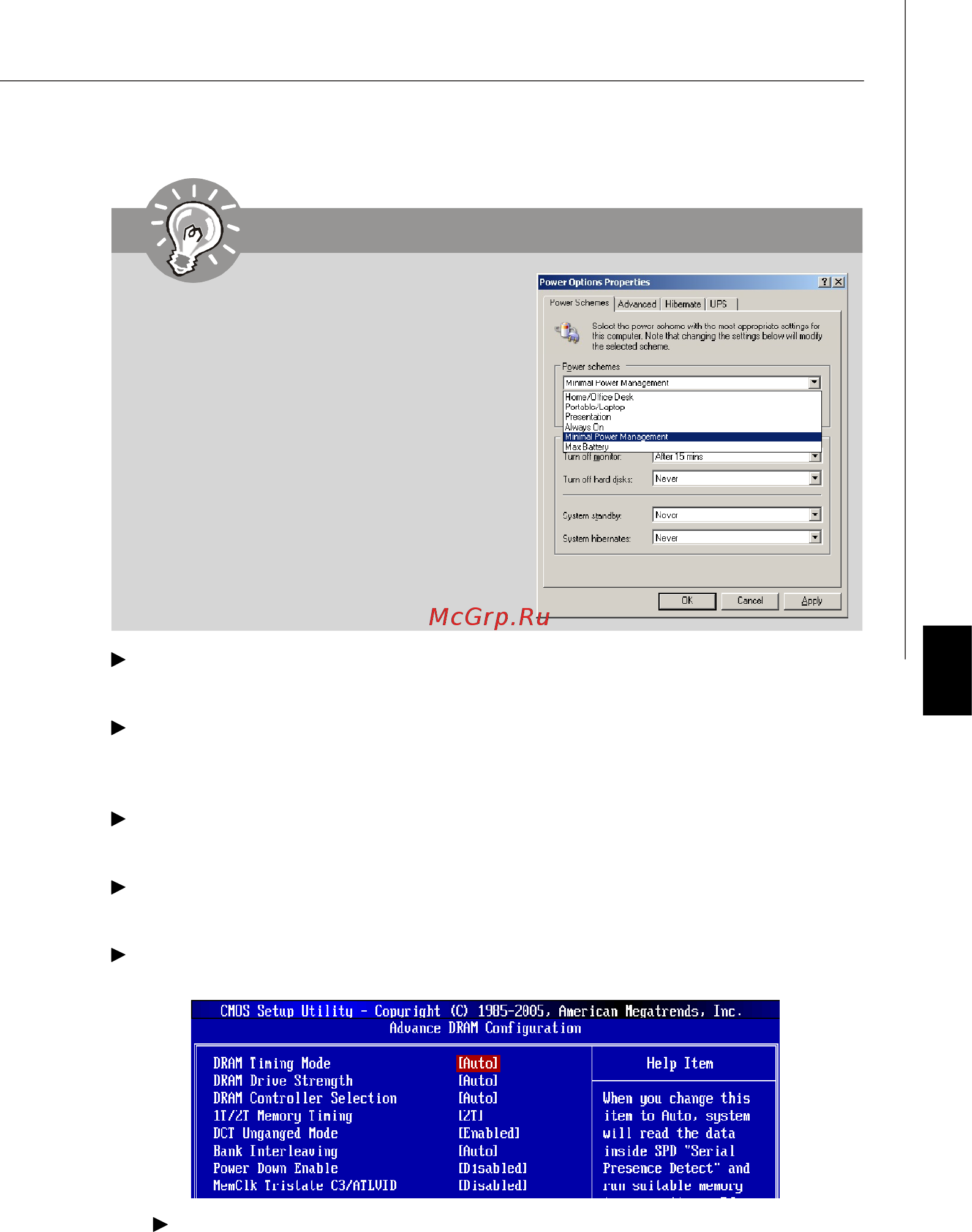MSI 785G-E53 [150/153] Pdf created with pdffactory trial version www pdffactory com