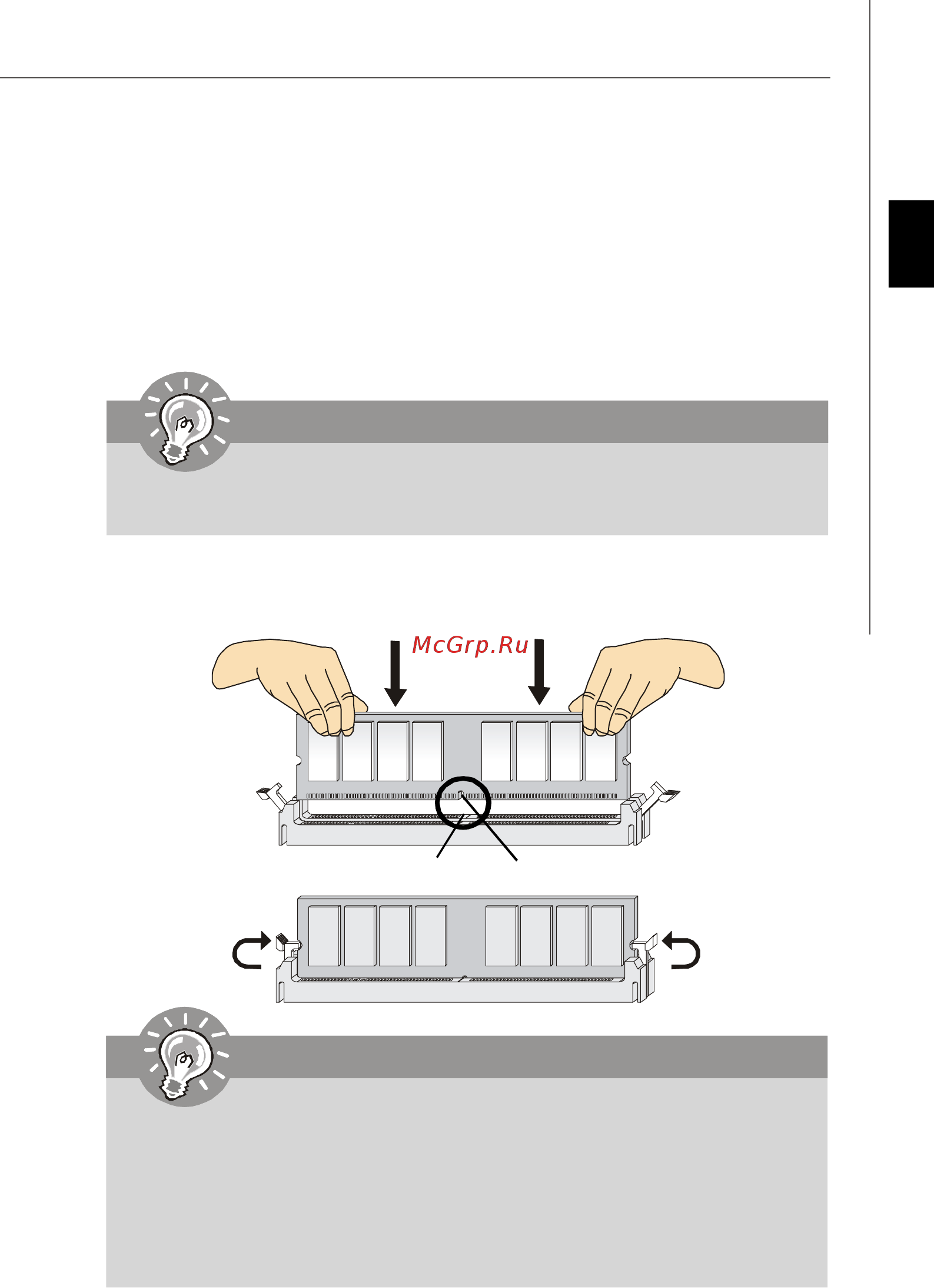 MSI 785G-E53 [18/153] Pdf created with pdffactory trial version www pdffactory com