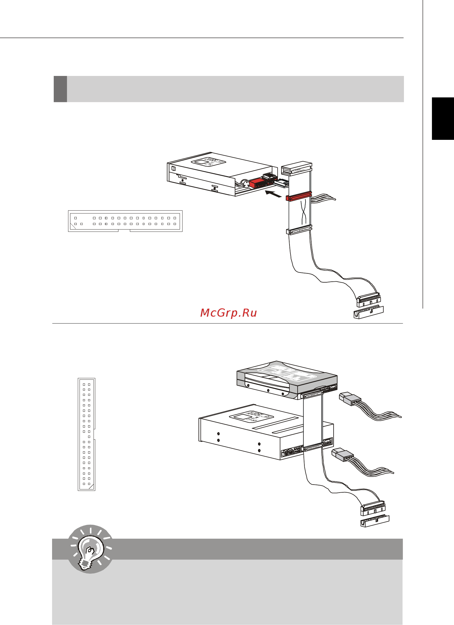 MSI 785G-E53 [22/153] Important