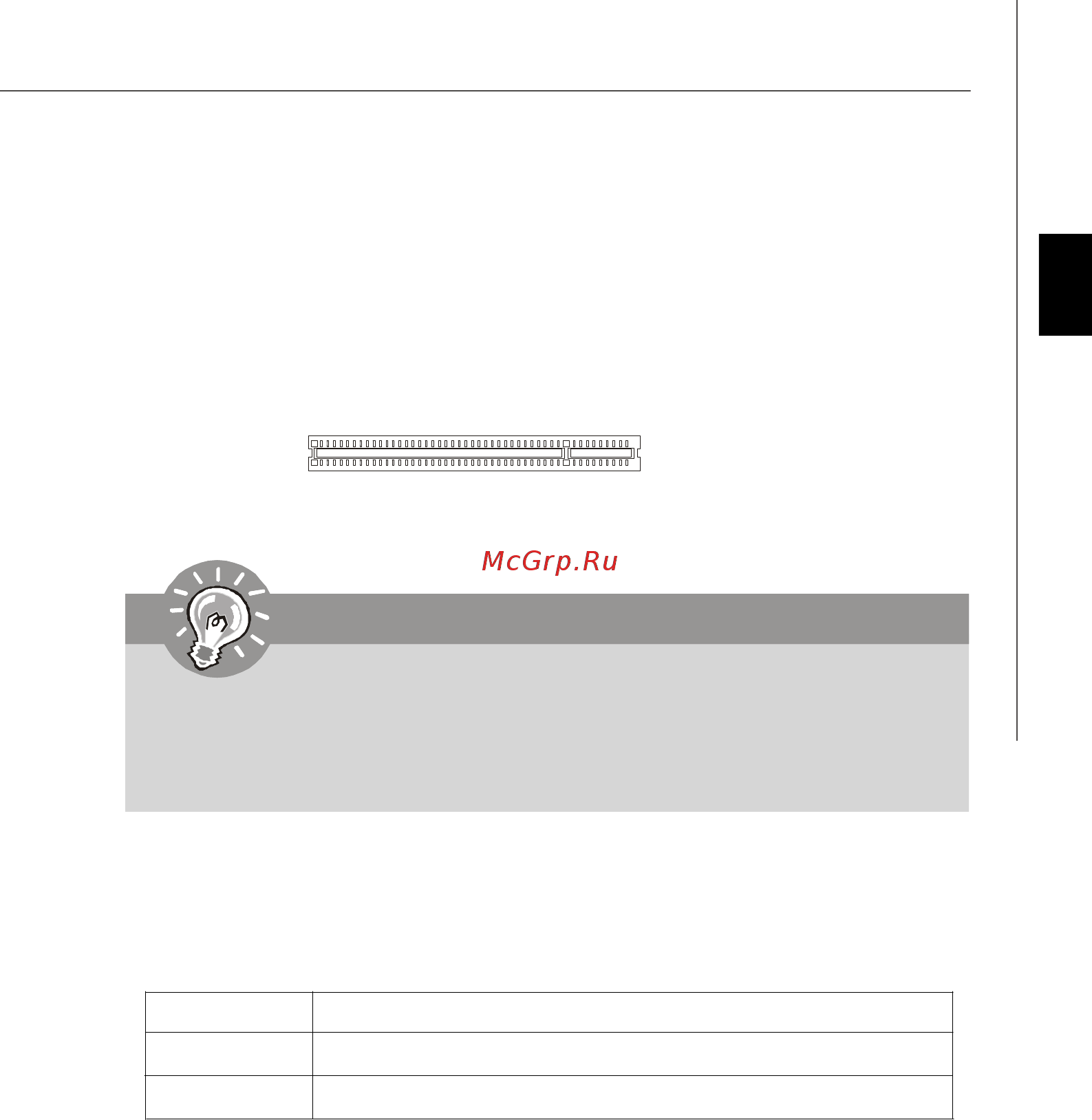 MSI 785G-E53 [36/153] Pdf created with pdffactory trial version www pdffactory com