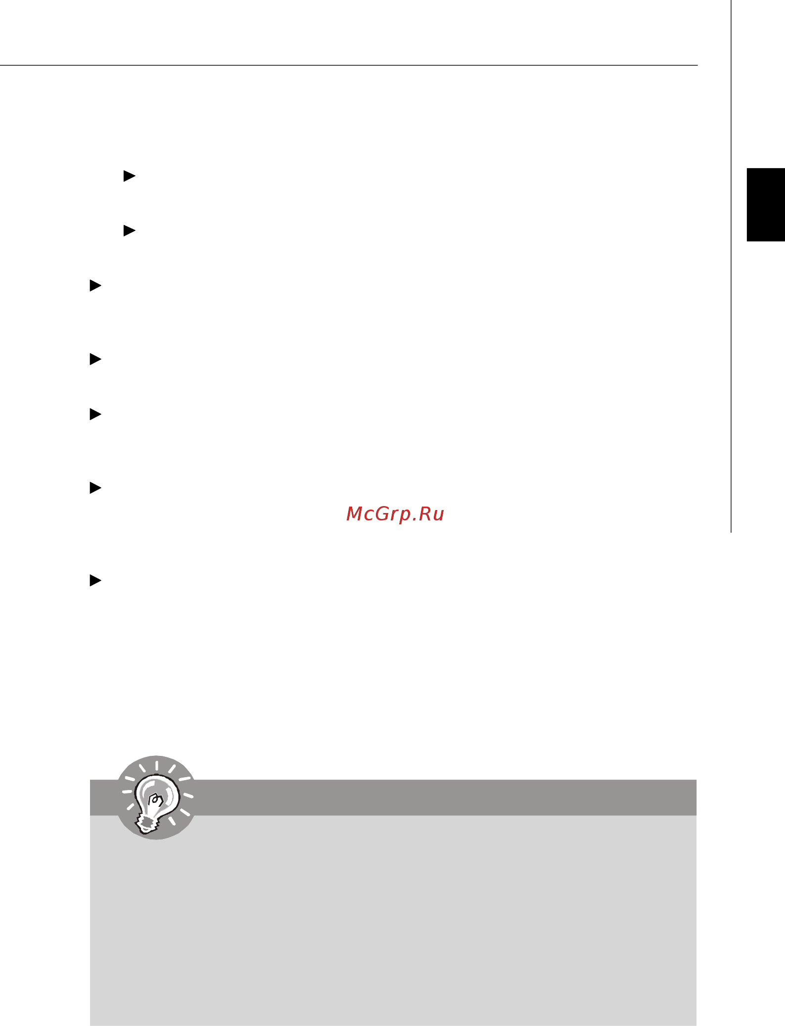 MSI 785G-E53 [44/153] Pdf created with pdffactory trial version www pdffactory com