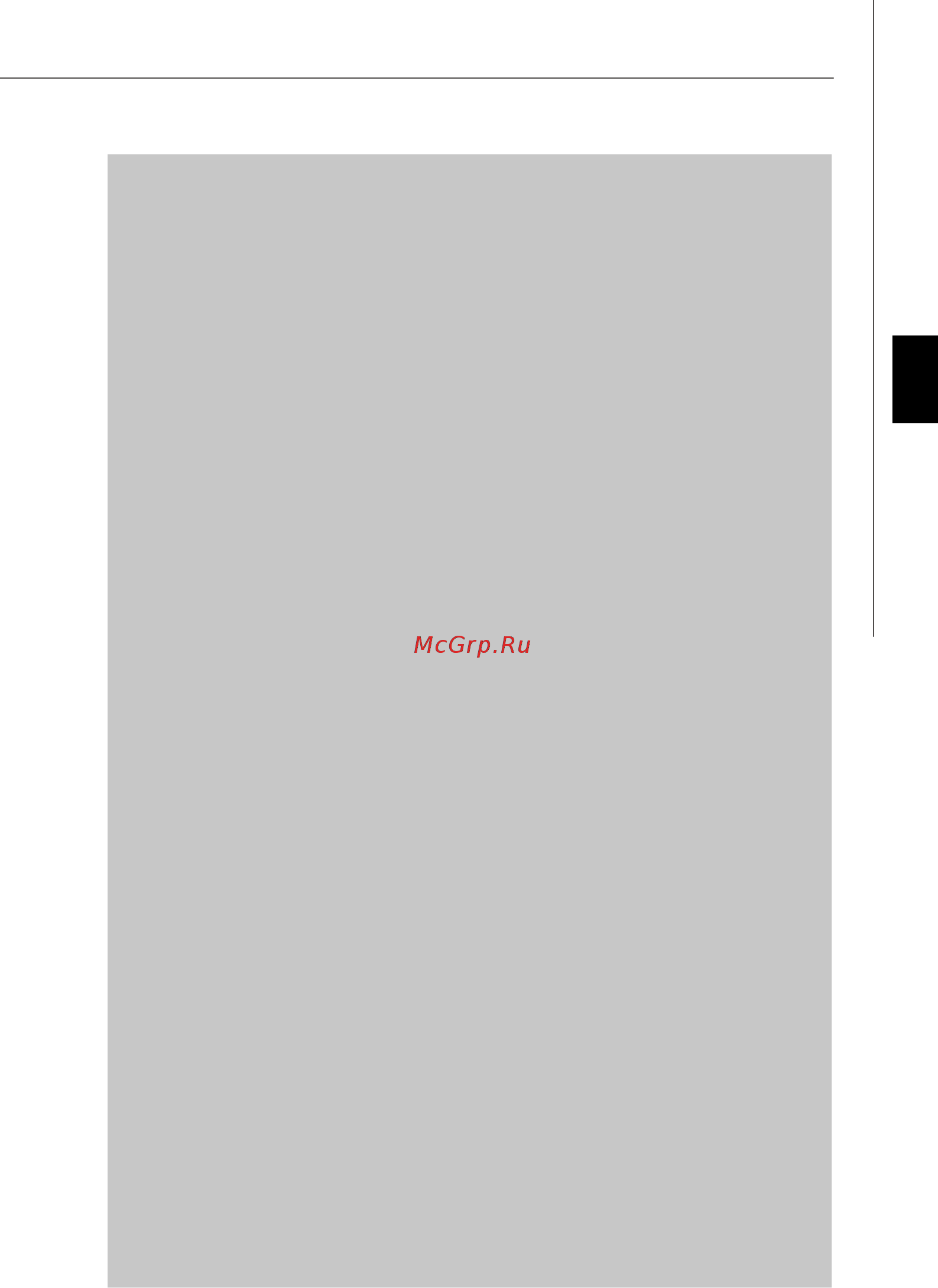 MSI 785G-E53 Инструкция по эксплуатации онлайн [46/153] 100759