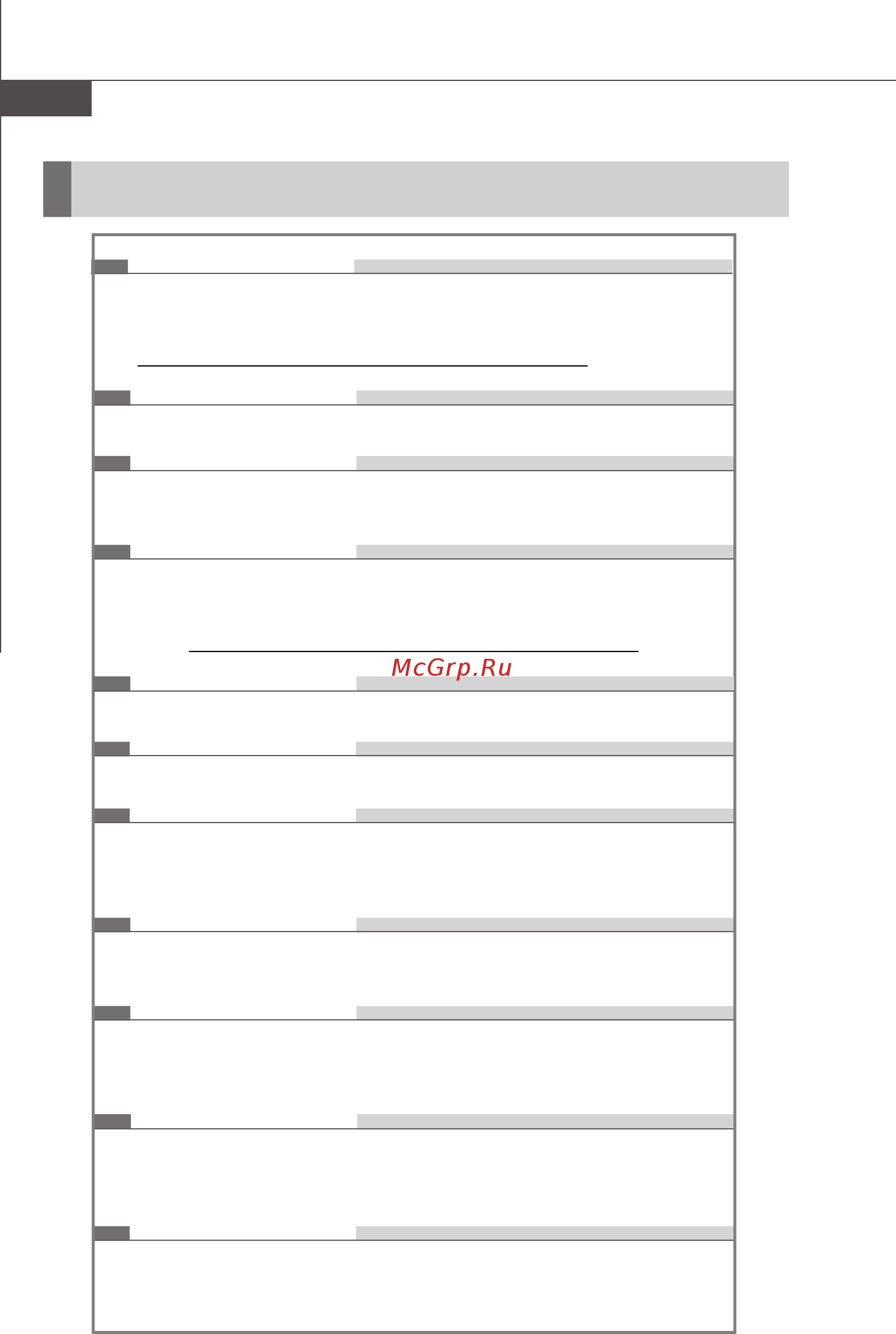 MSI 785G-E53 [47/153] Pdf created with pdffactory trial version www pdffactory com