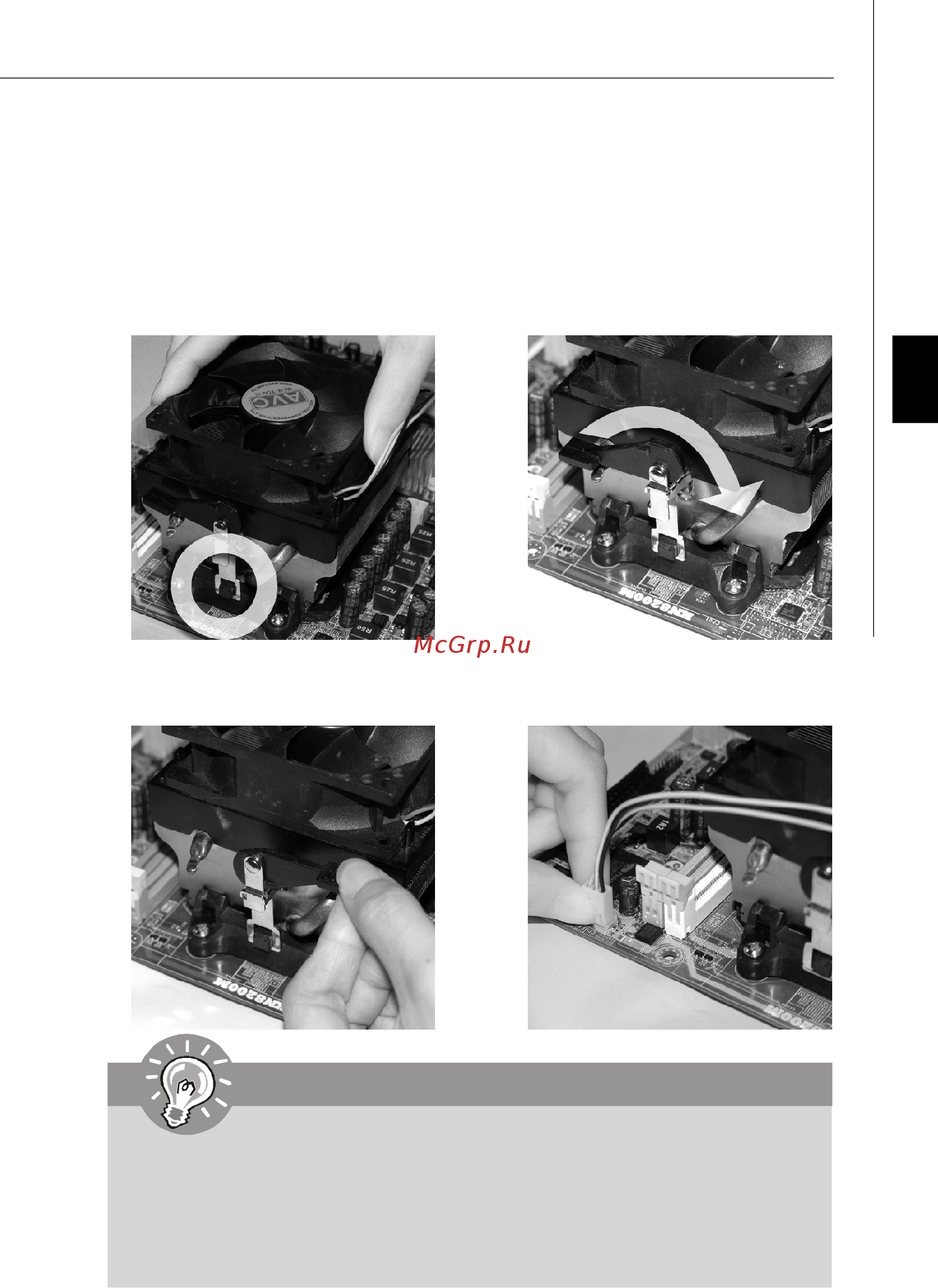 MSI 785G-E53 [52/153] Pdf created with pdffactory trial version www pdffactory com