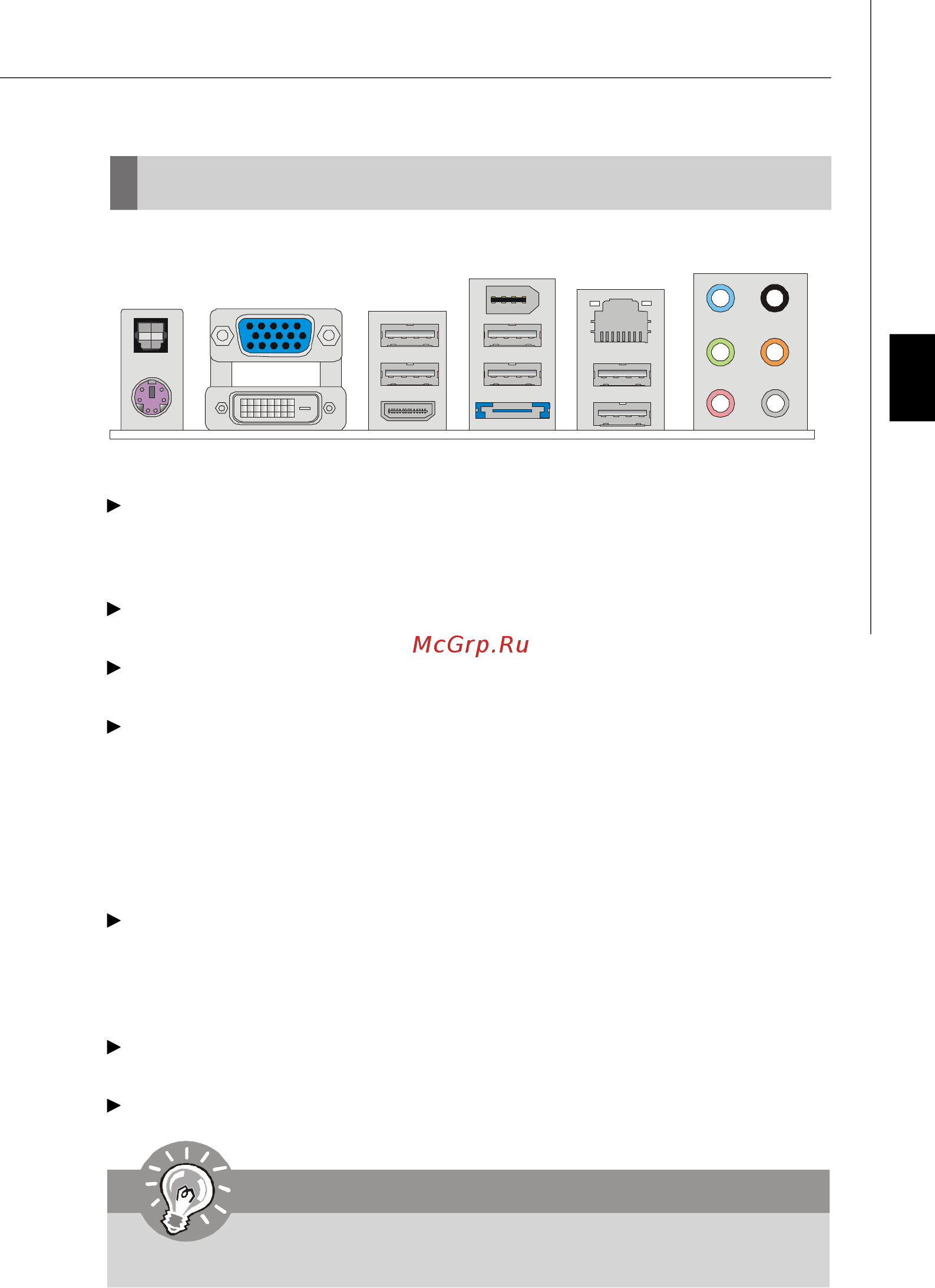 MSI 785G-E53 [56/153] Pdf created with pdffactory trial version www pdffactory com