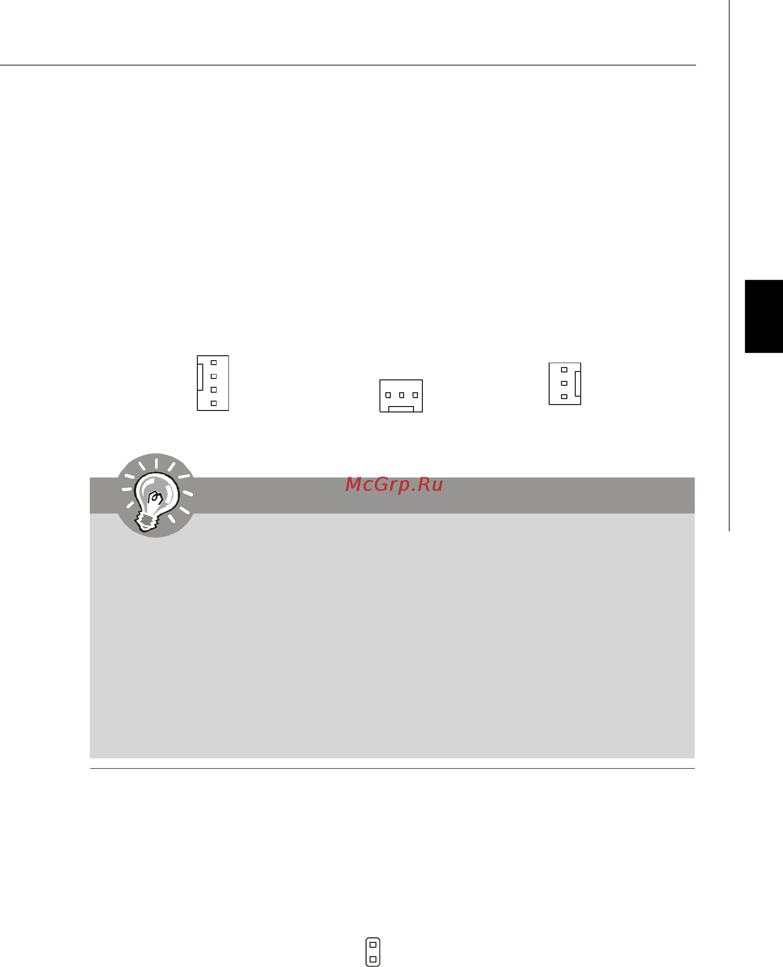 MSI 785G-E53 [60/153] Pdf created with pdffactory trial version www pdffactory com