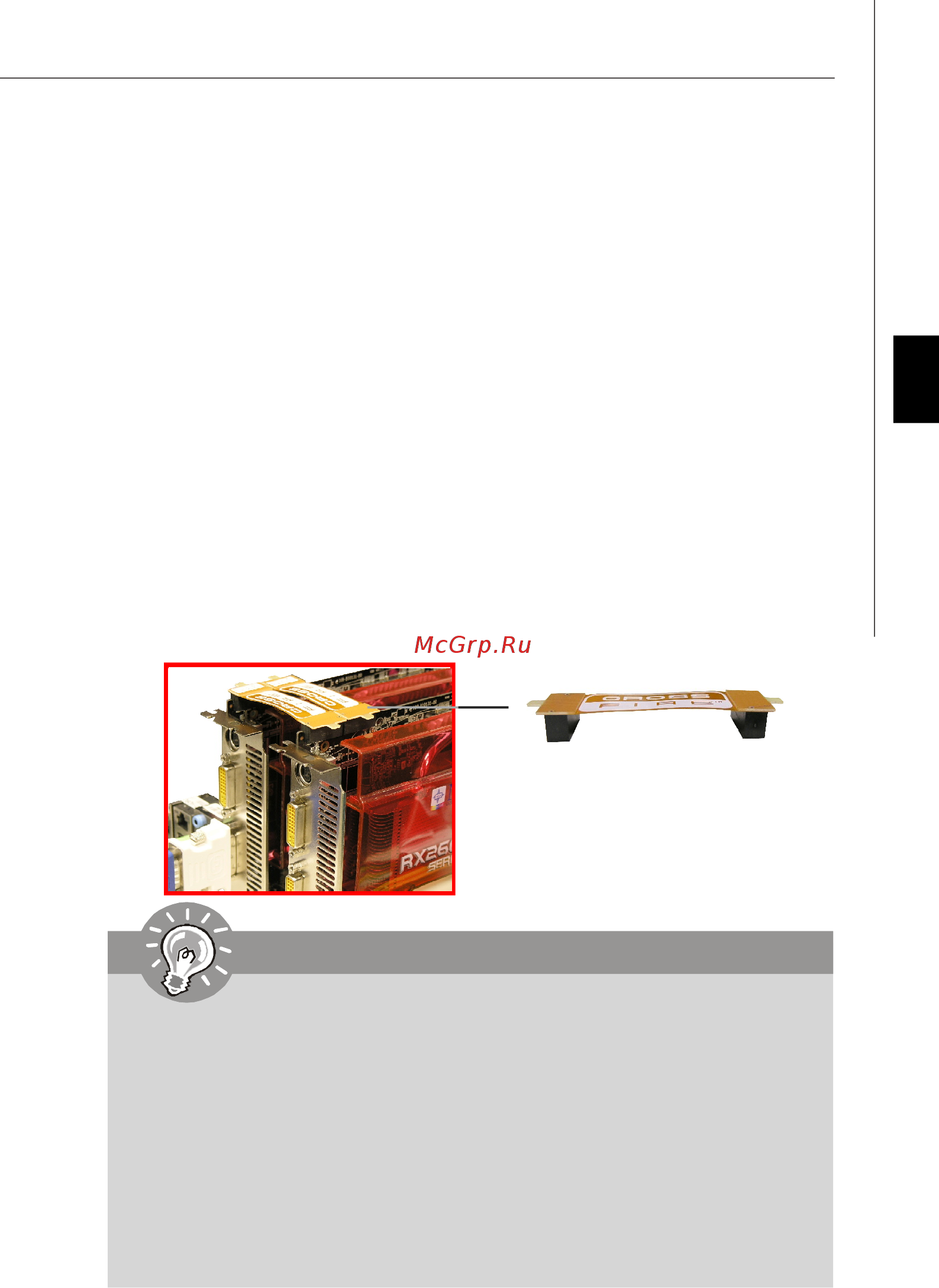 MSI 785G-E53 [68/153] Pdf created with pdffactory trial version www pdffactory com