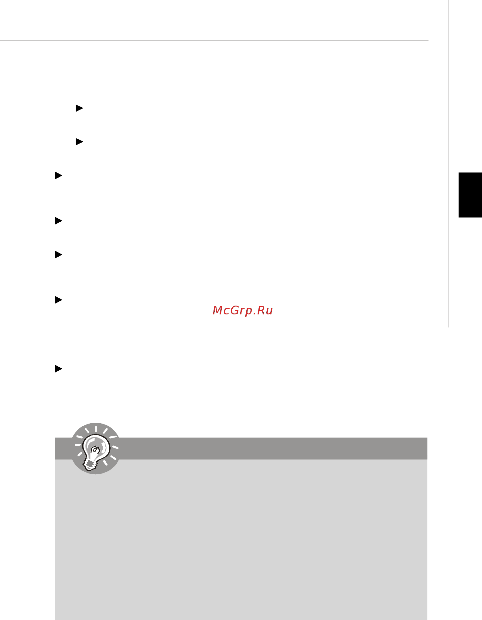 MSI 785G-E53 [80/153] Pdf created with pdffactory trial version www pdffactory com
