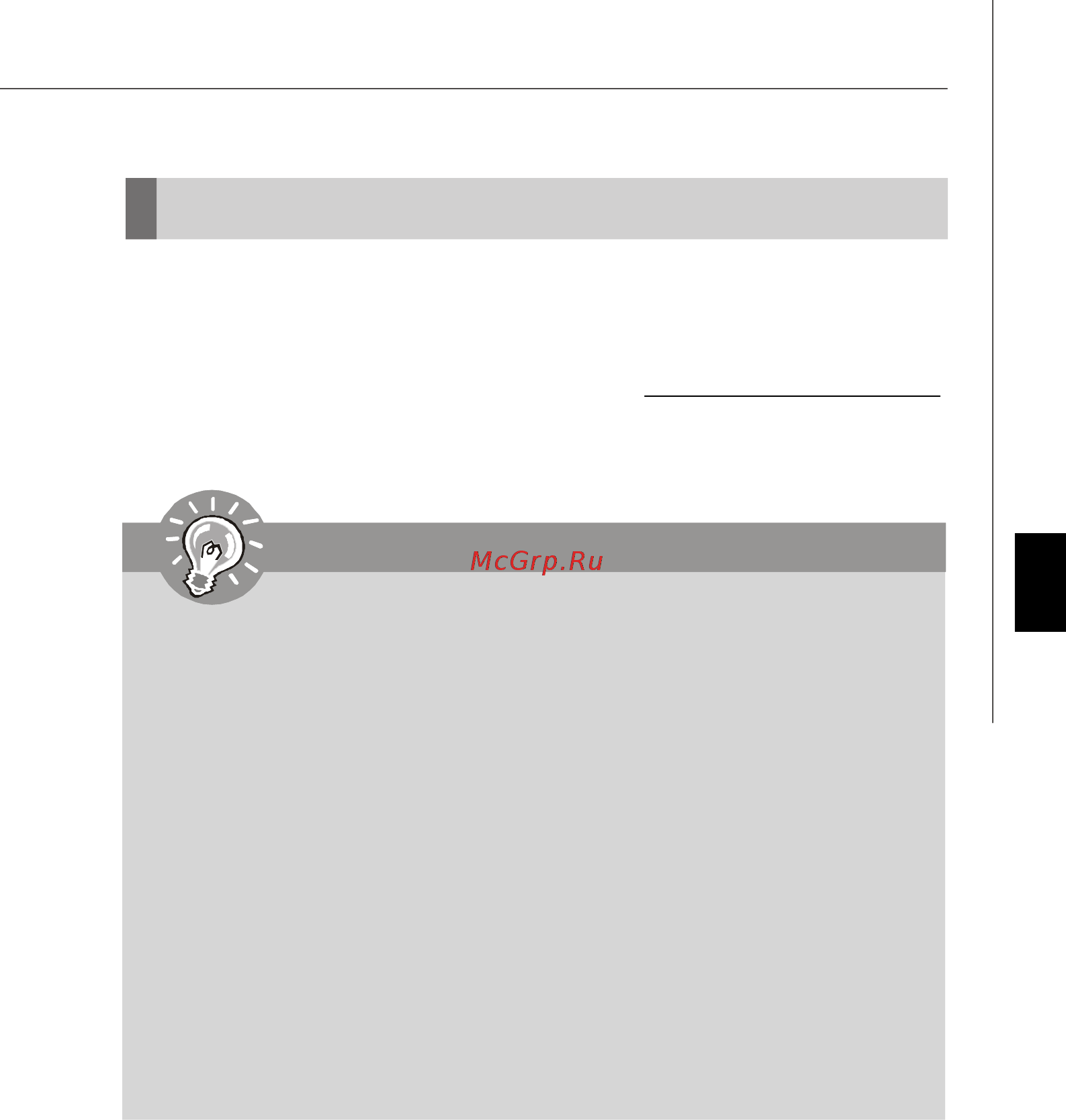 MSI 785G-E53 [86/153] Pdf created with pdffactory trial version www pdffactory com