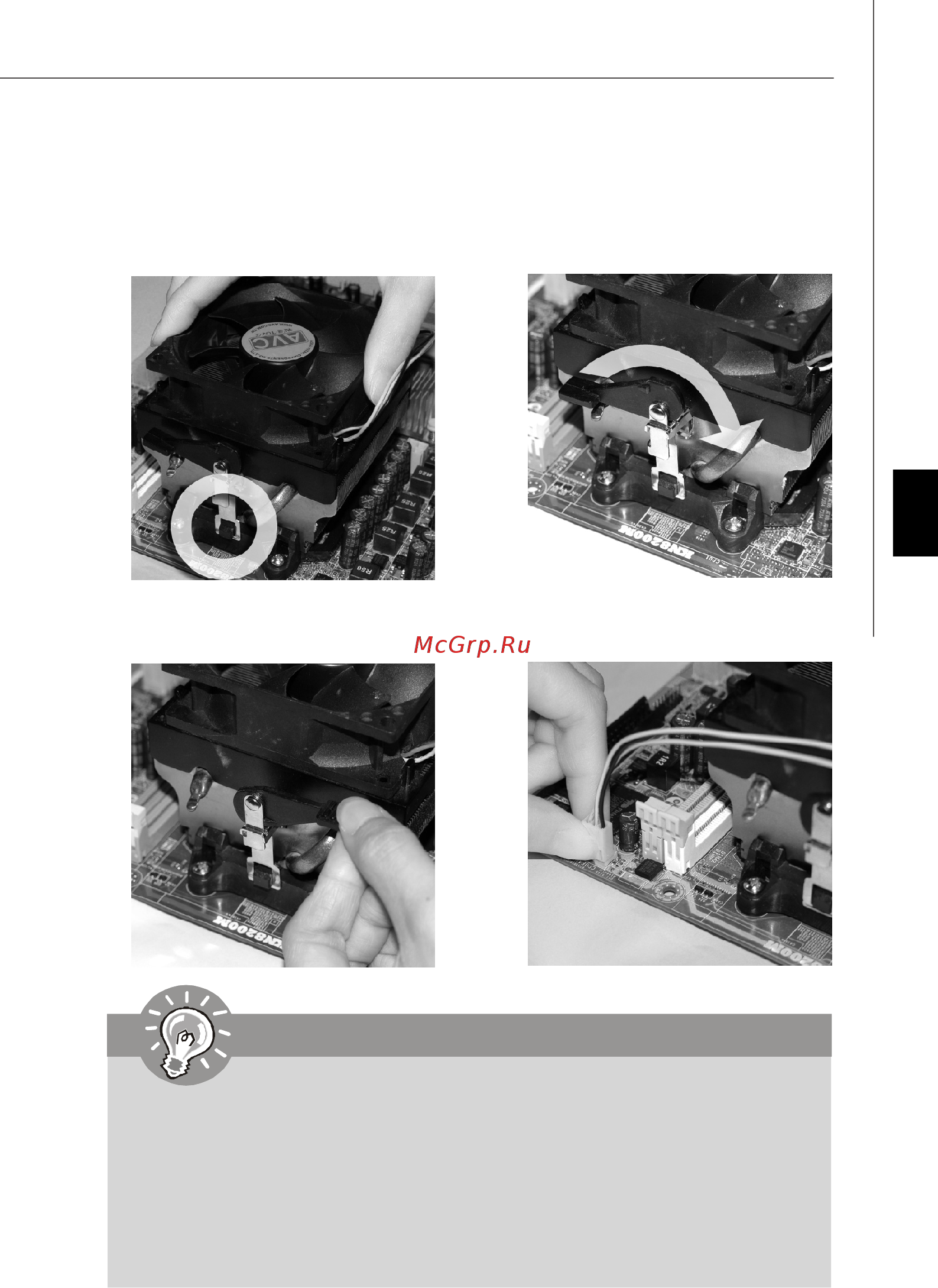 MSI 785G-E53 [88/153] Pdf created with pdffactory trial version www pdffactory com