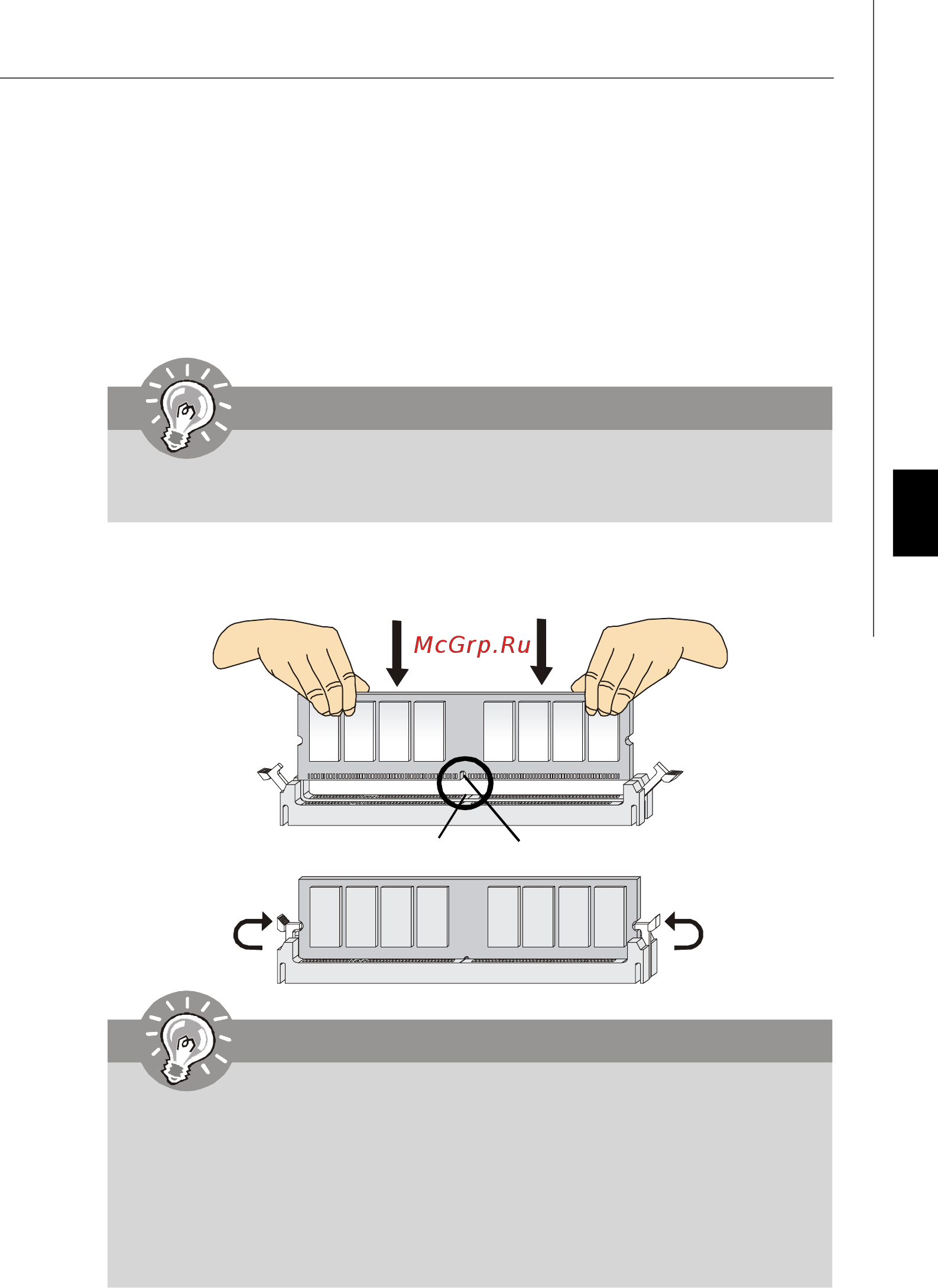 MSI 785G-E53 [90/153] Pdf created with pdffactory trial version www pdffactory com